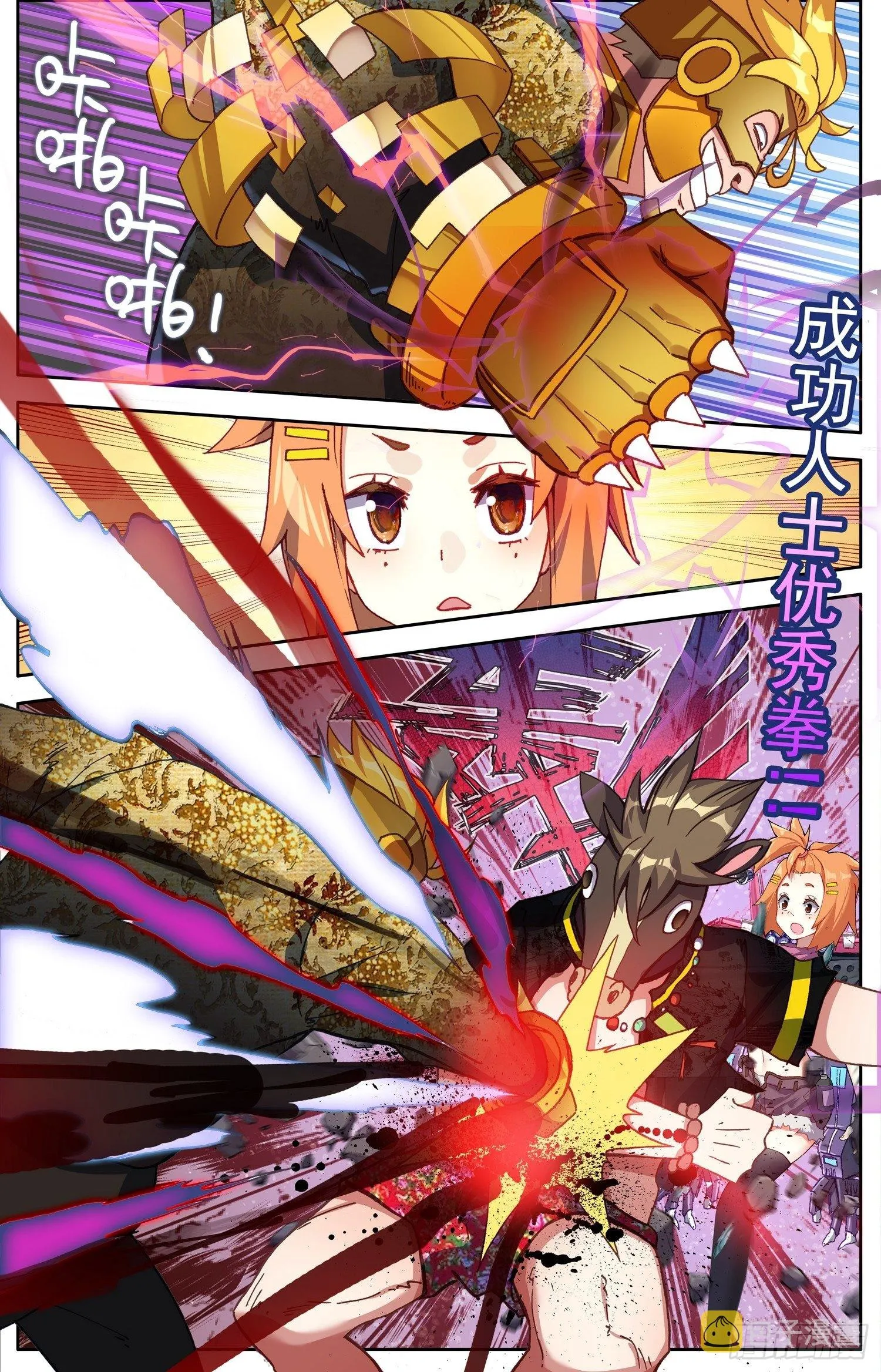 301无价的初心 第4页