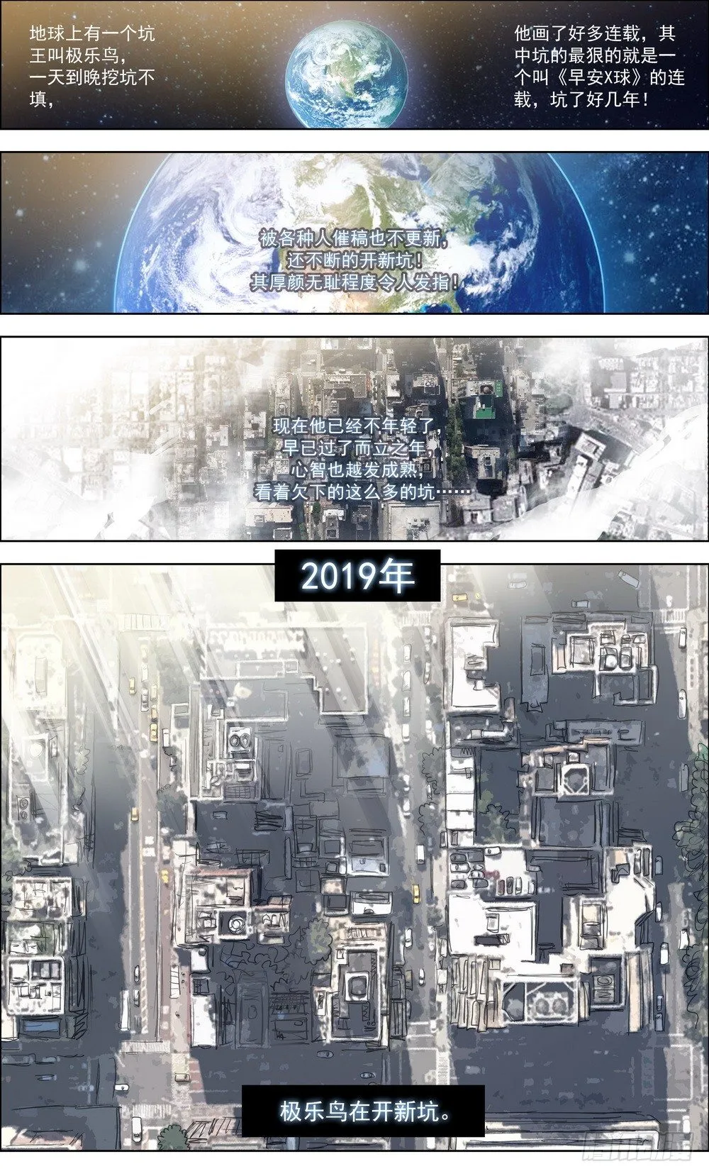 预告 第1页