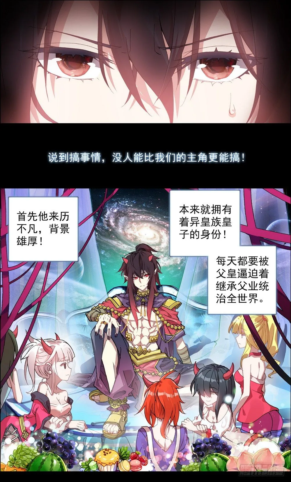 预告 第4页