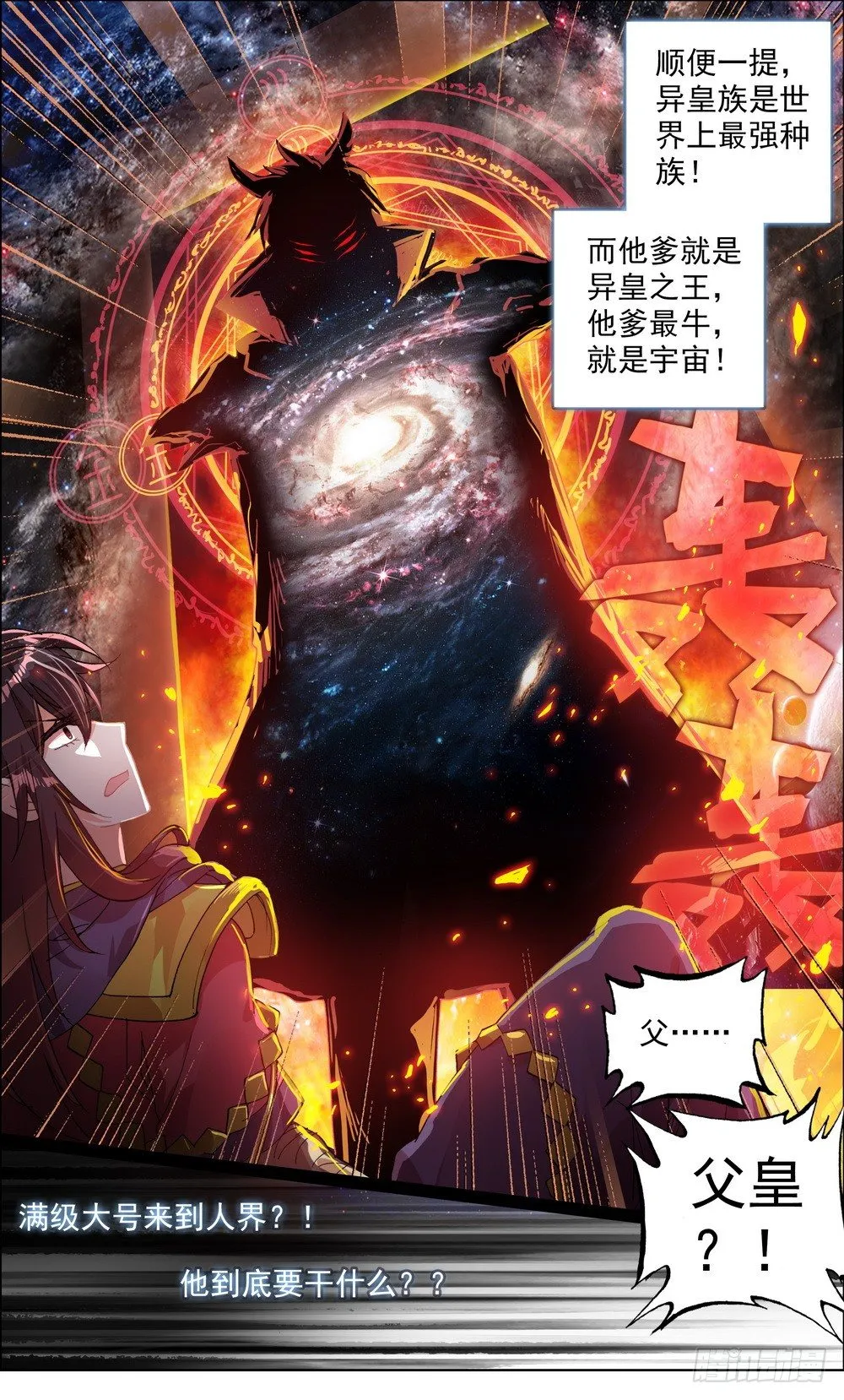 预告 第5页