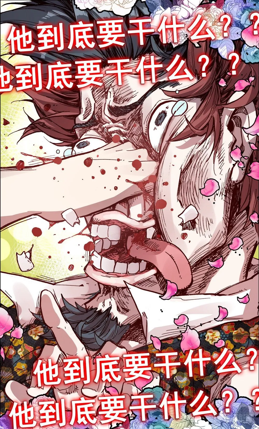 预告 第6页