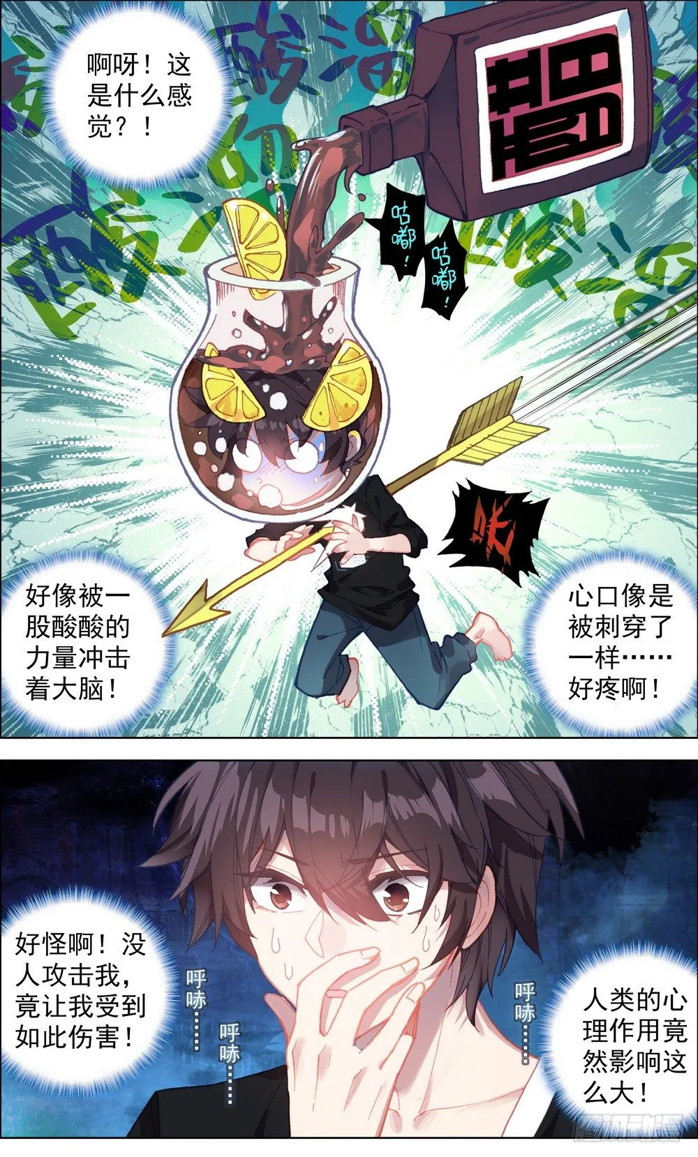 003请把我忘记 第2页
