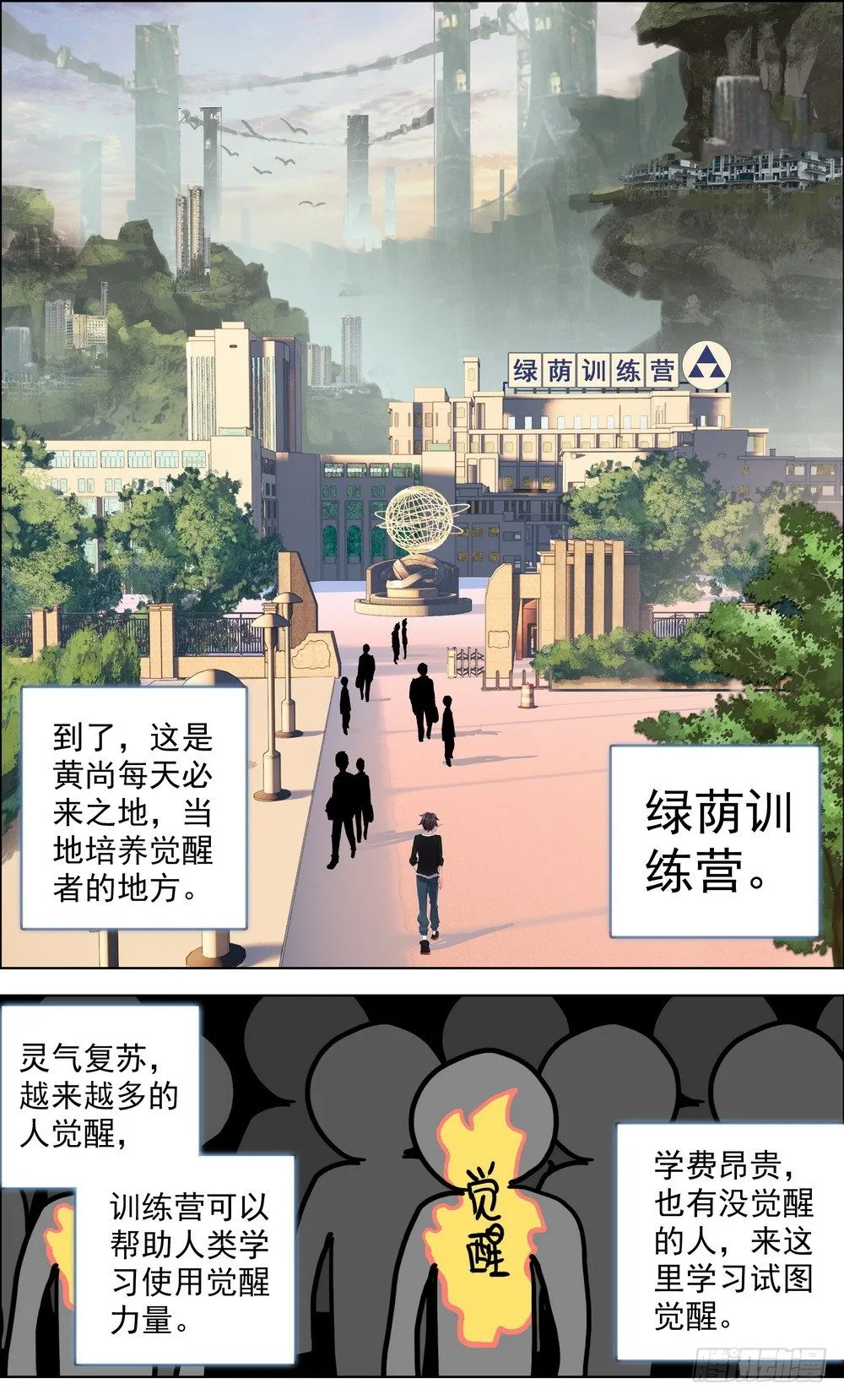 003请把我忘记 第6页