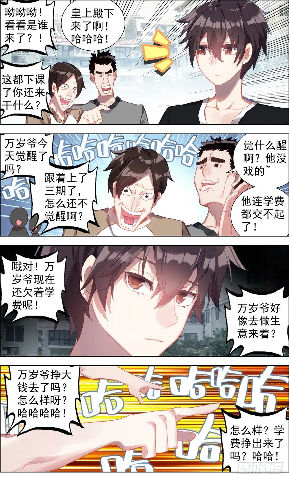 003请把我忘记 第7页
