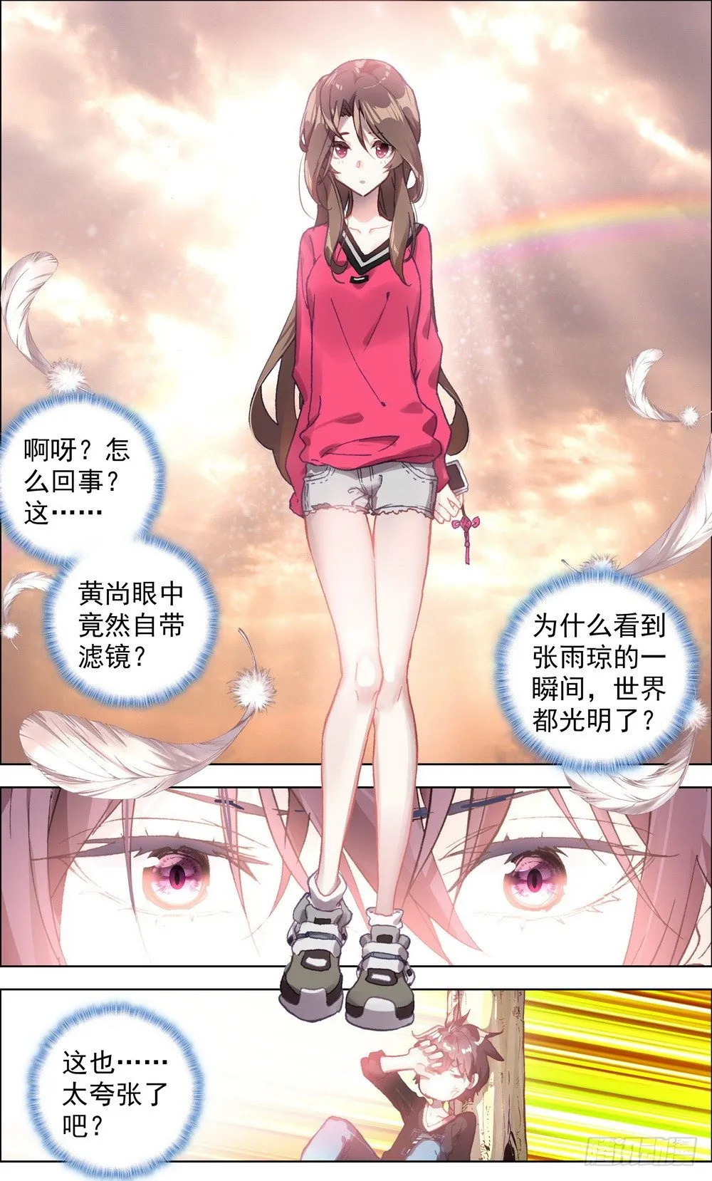 003请把我忘记 第12页