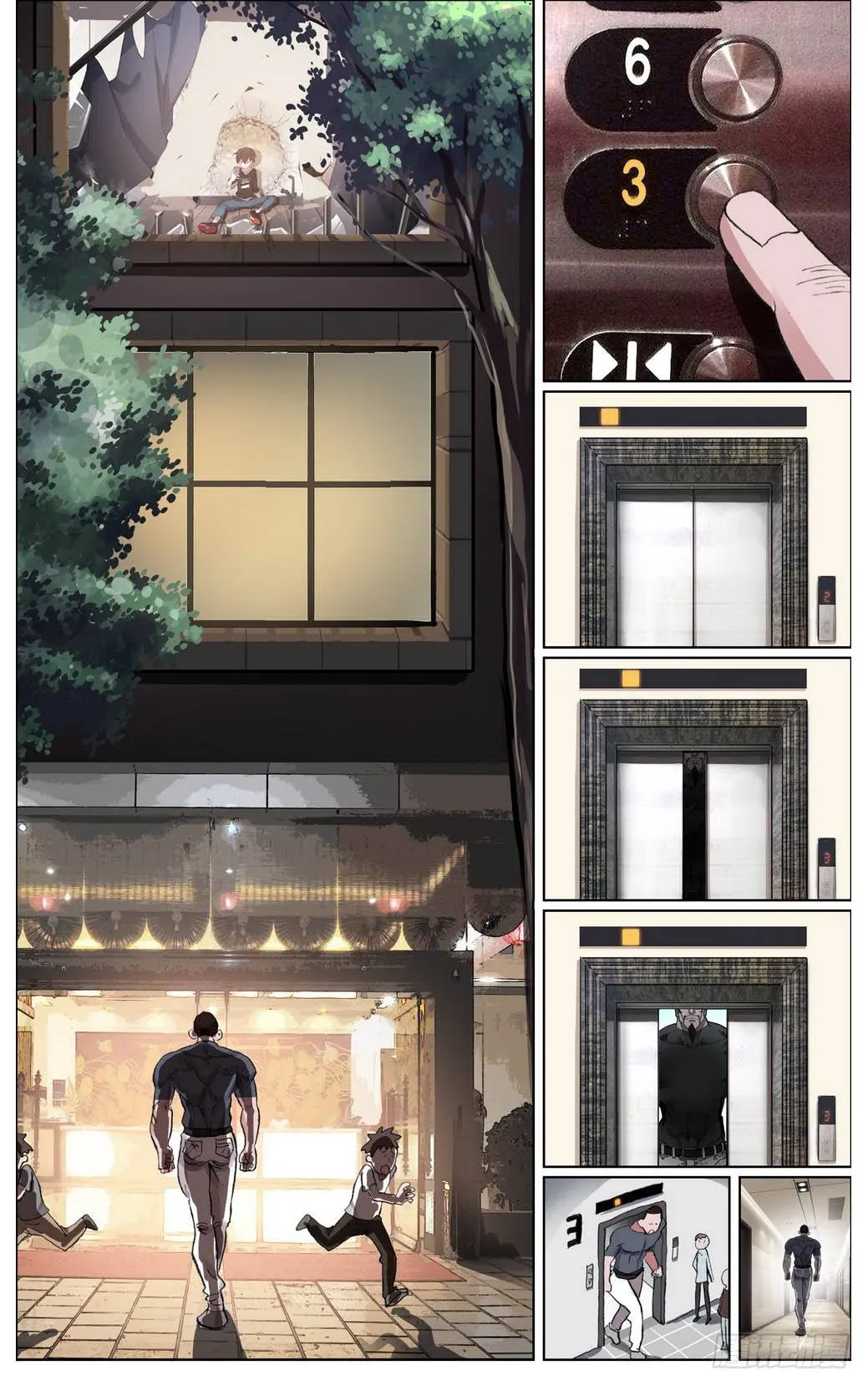 008提前抱歉了 第7页