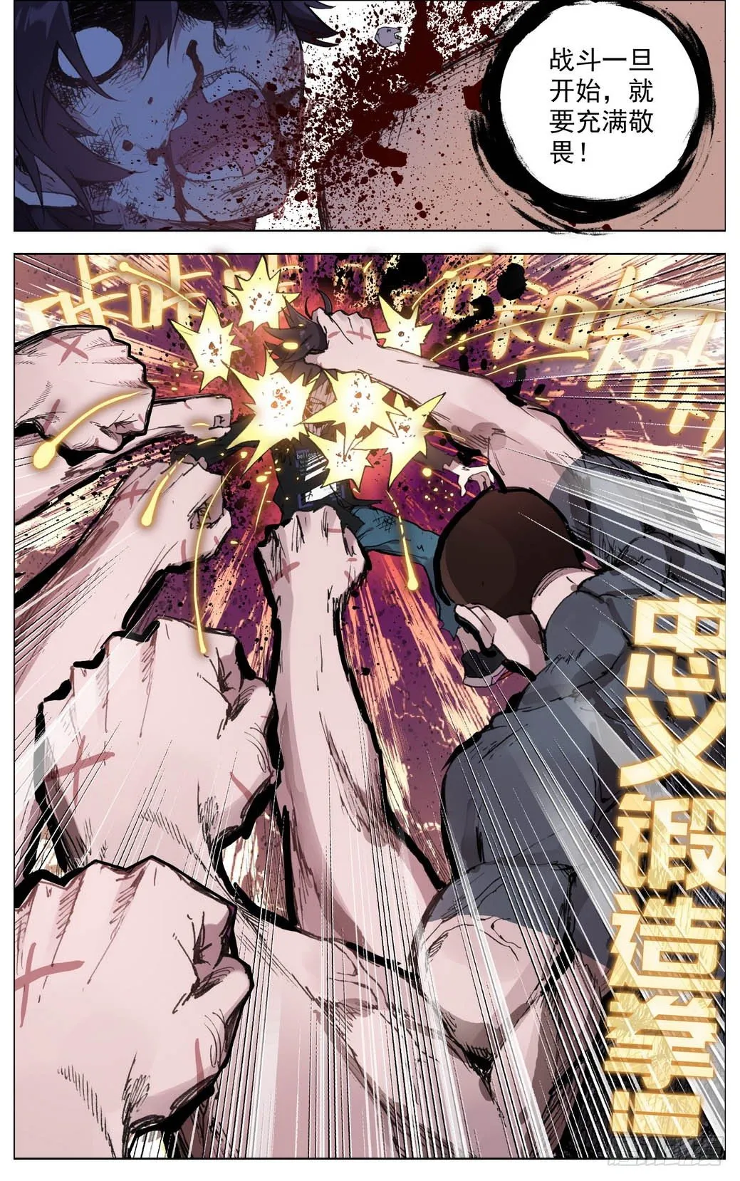 008提前抱歉了 第10页