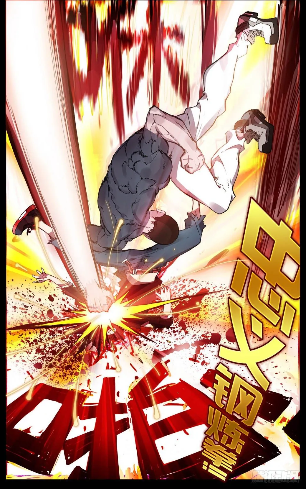 008提前抱歉了 第12页