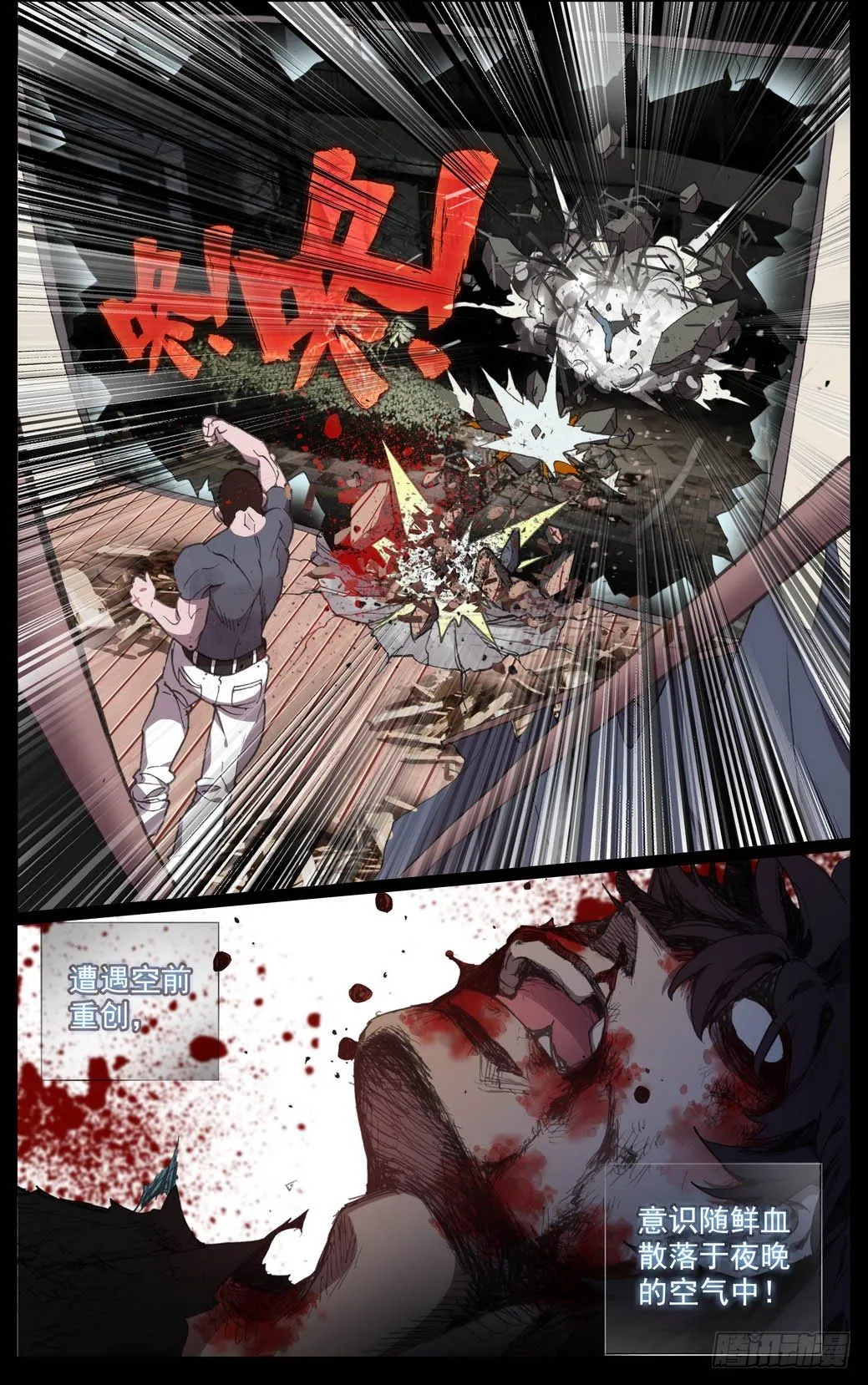 008提前抱歉了 第13页
