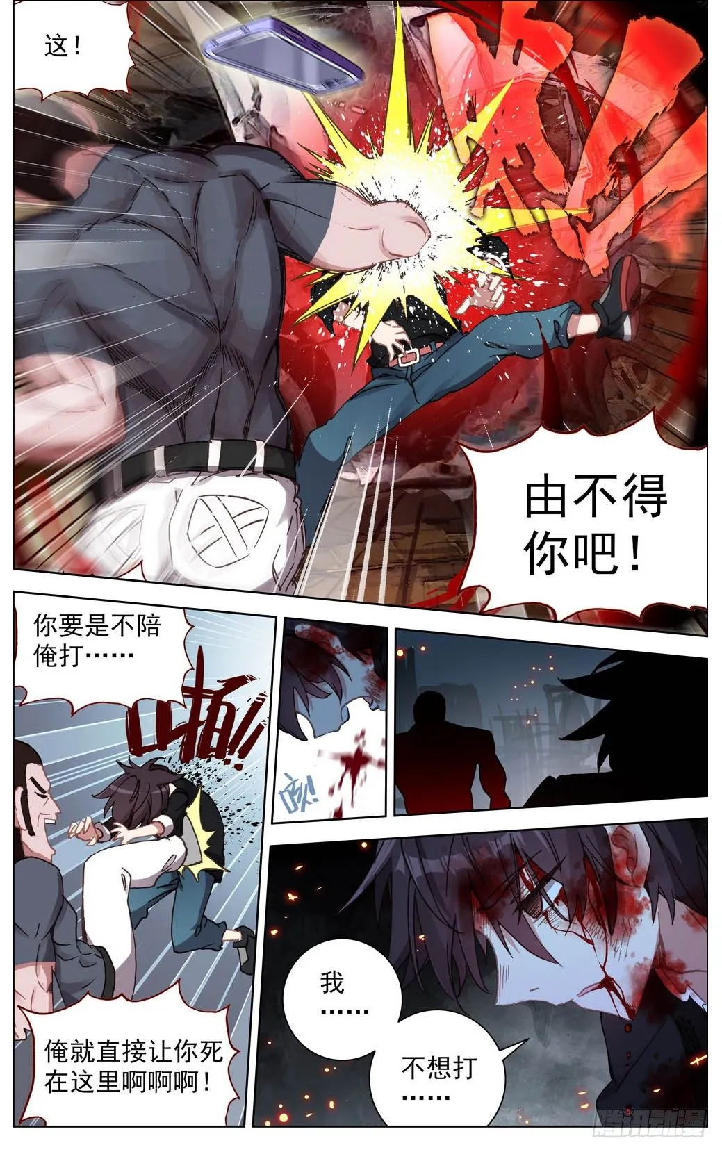 009打不坏的玩具 第6页