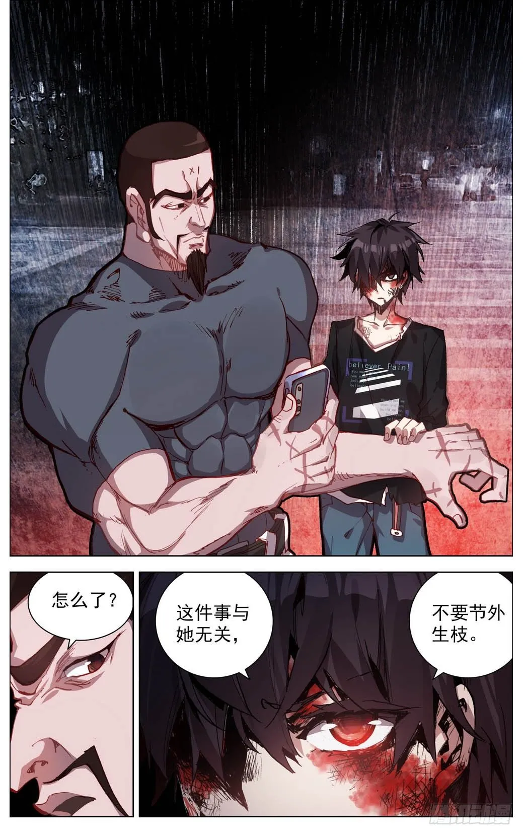 009打不坏的玩具 第11页