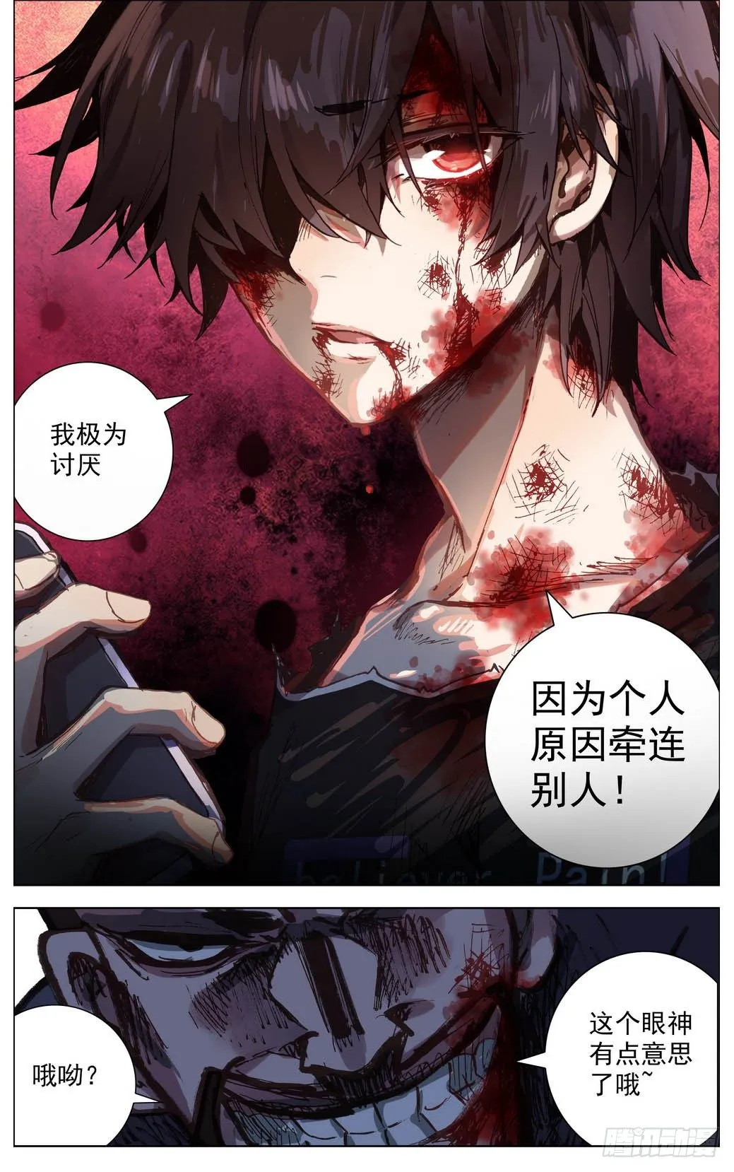 009打不坏的玩具 第15页