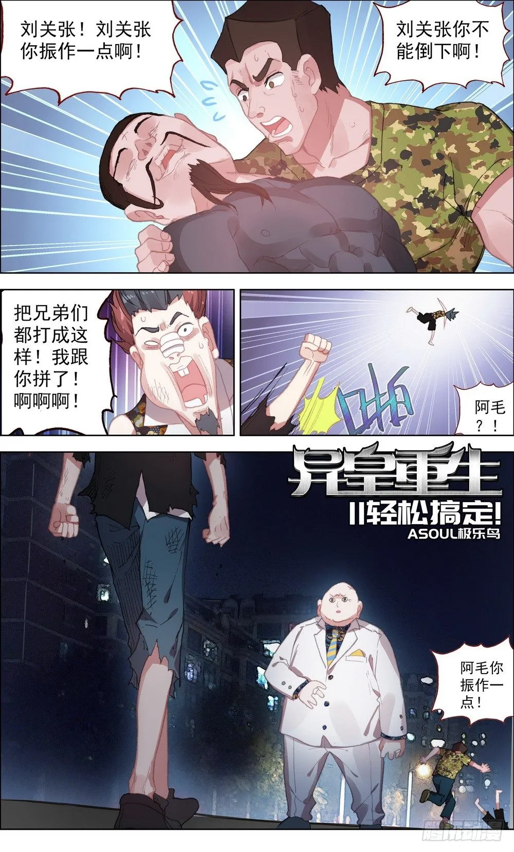011轻松搞定！ 第1页