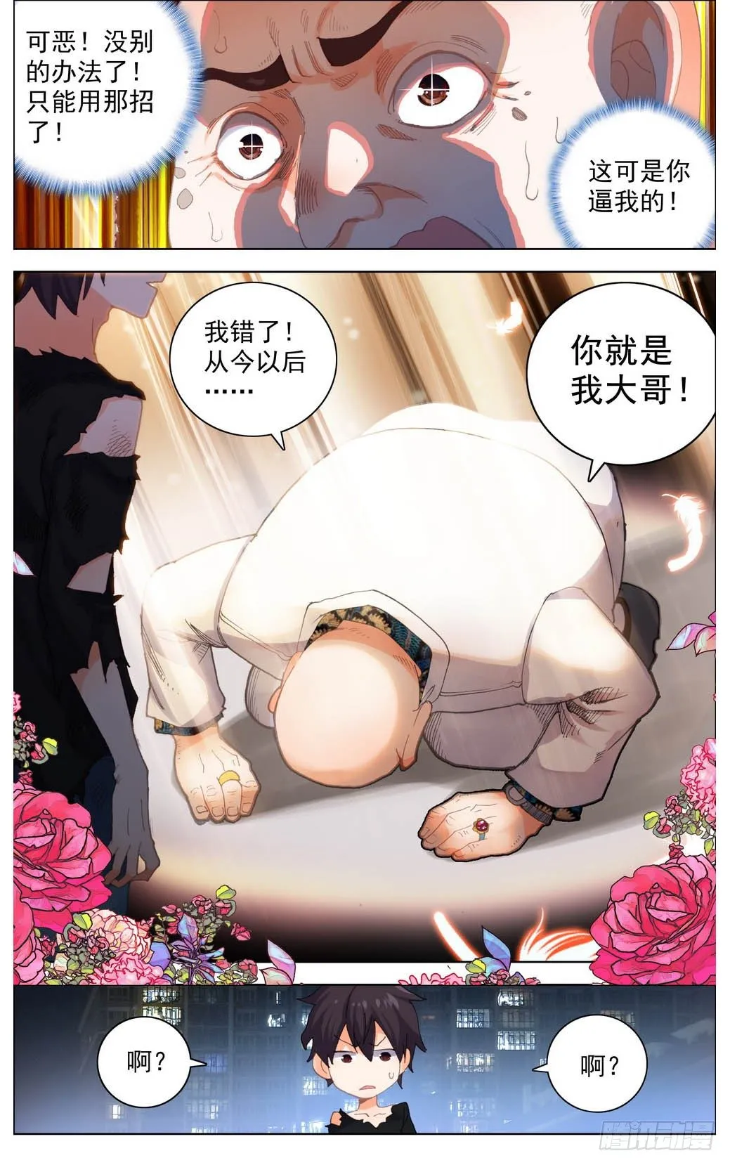 011轻松搞定！ 第4页