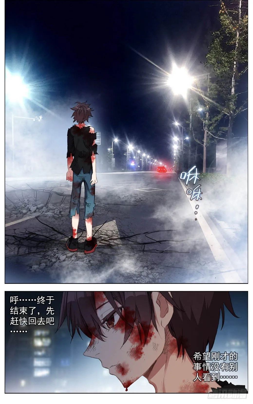 011轻松搞定！ 第6页