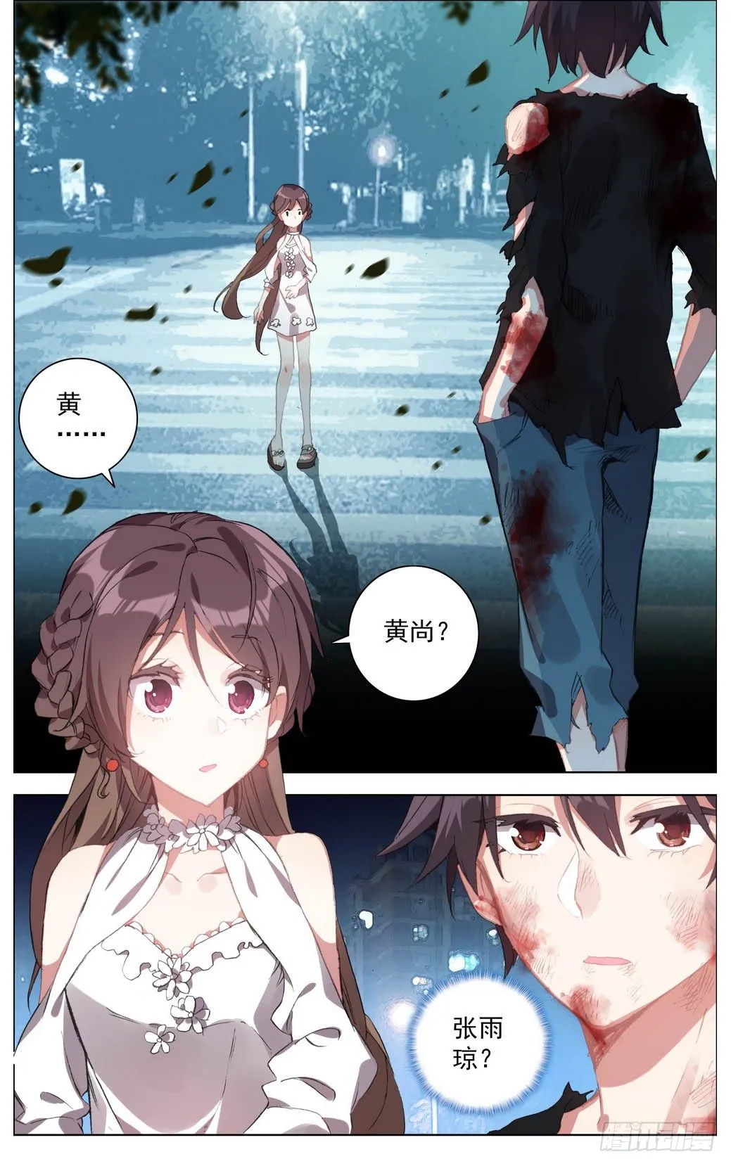 011轻松搞定！ 第7页