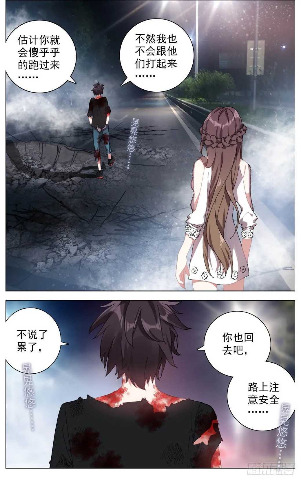 011轻松搞定！ 第10页