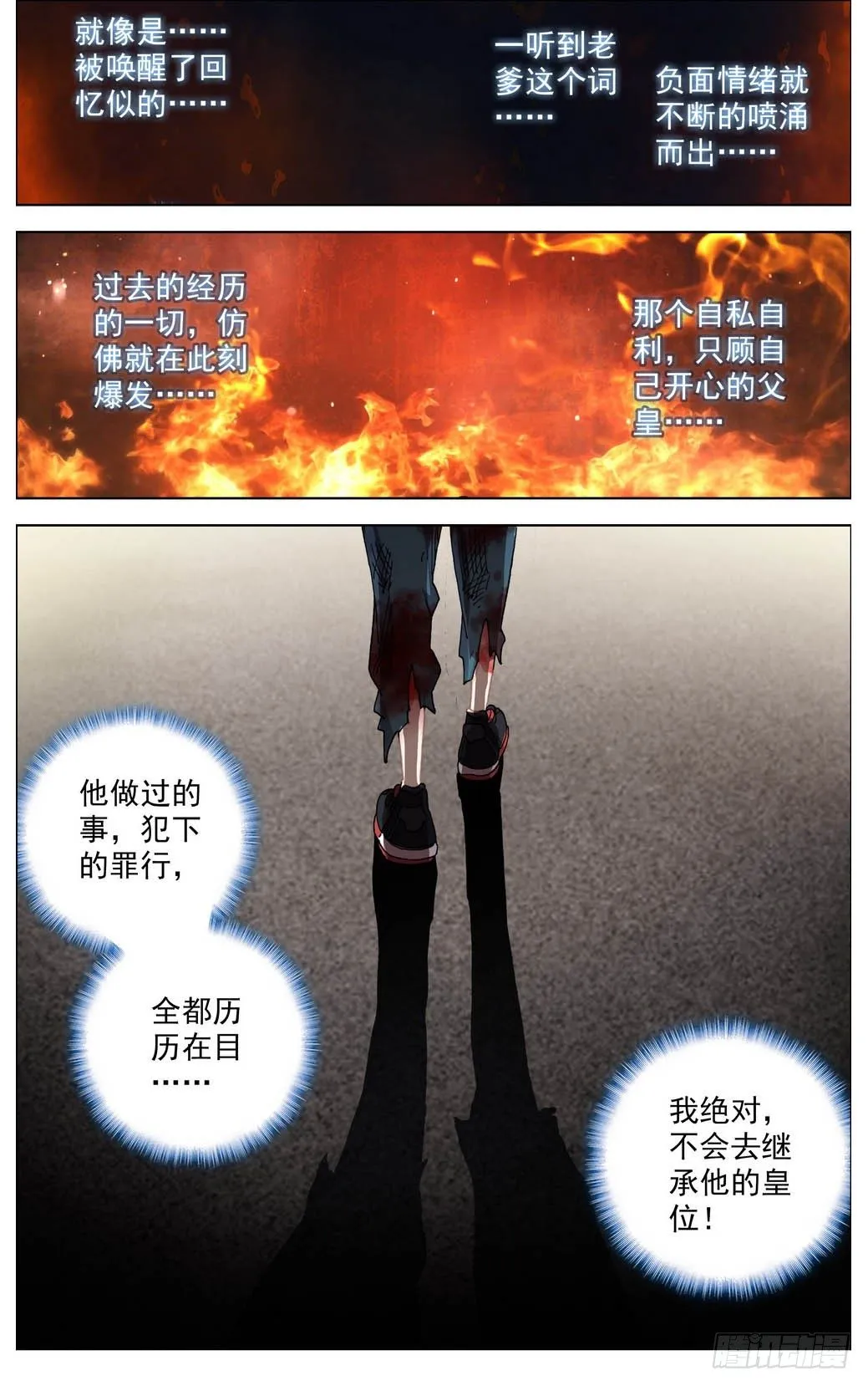 011轻松搞定！ 第12页