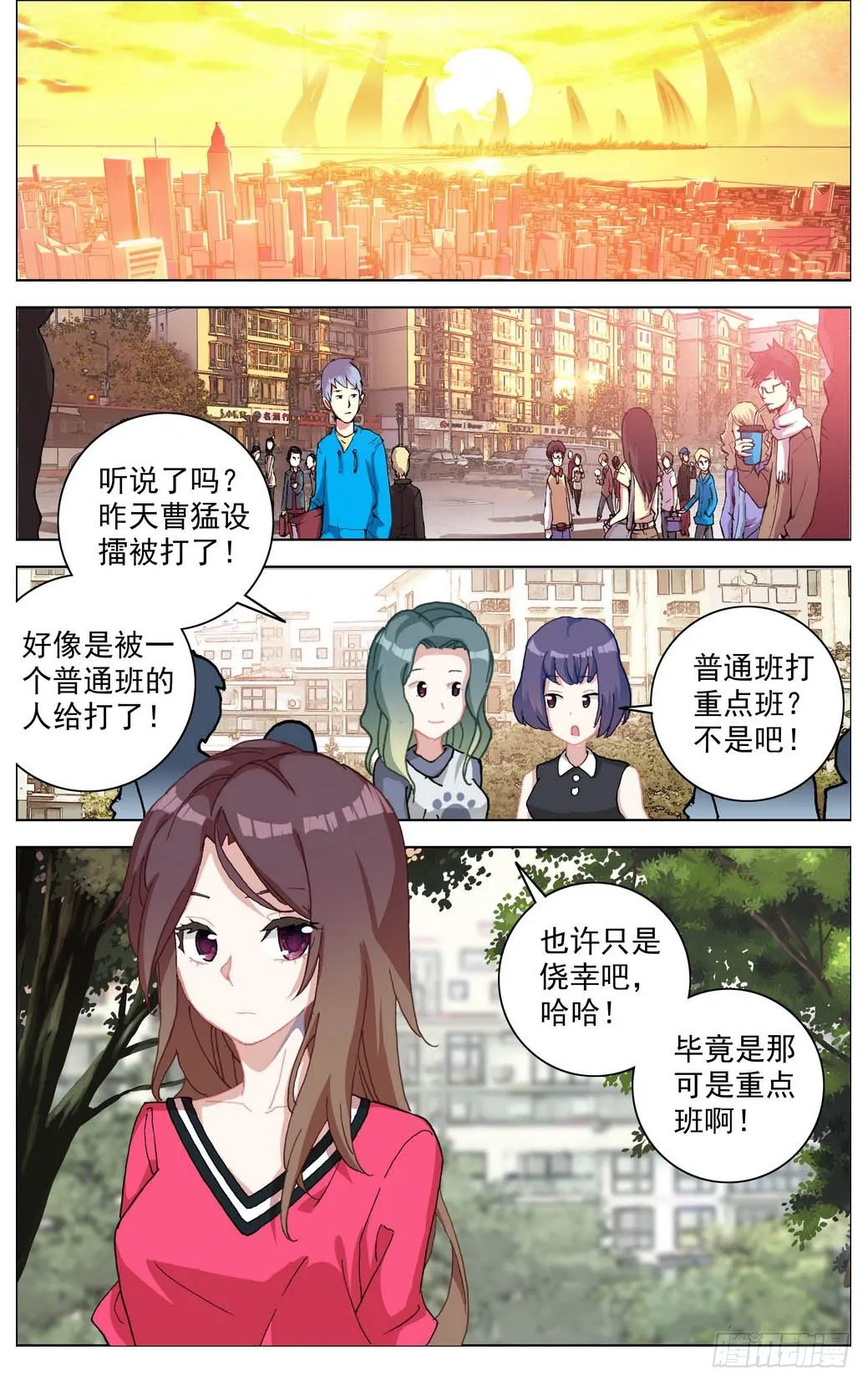 012掏耳搓机破偷袭！ 第8页