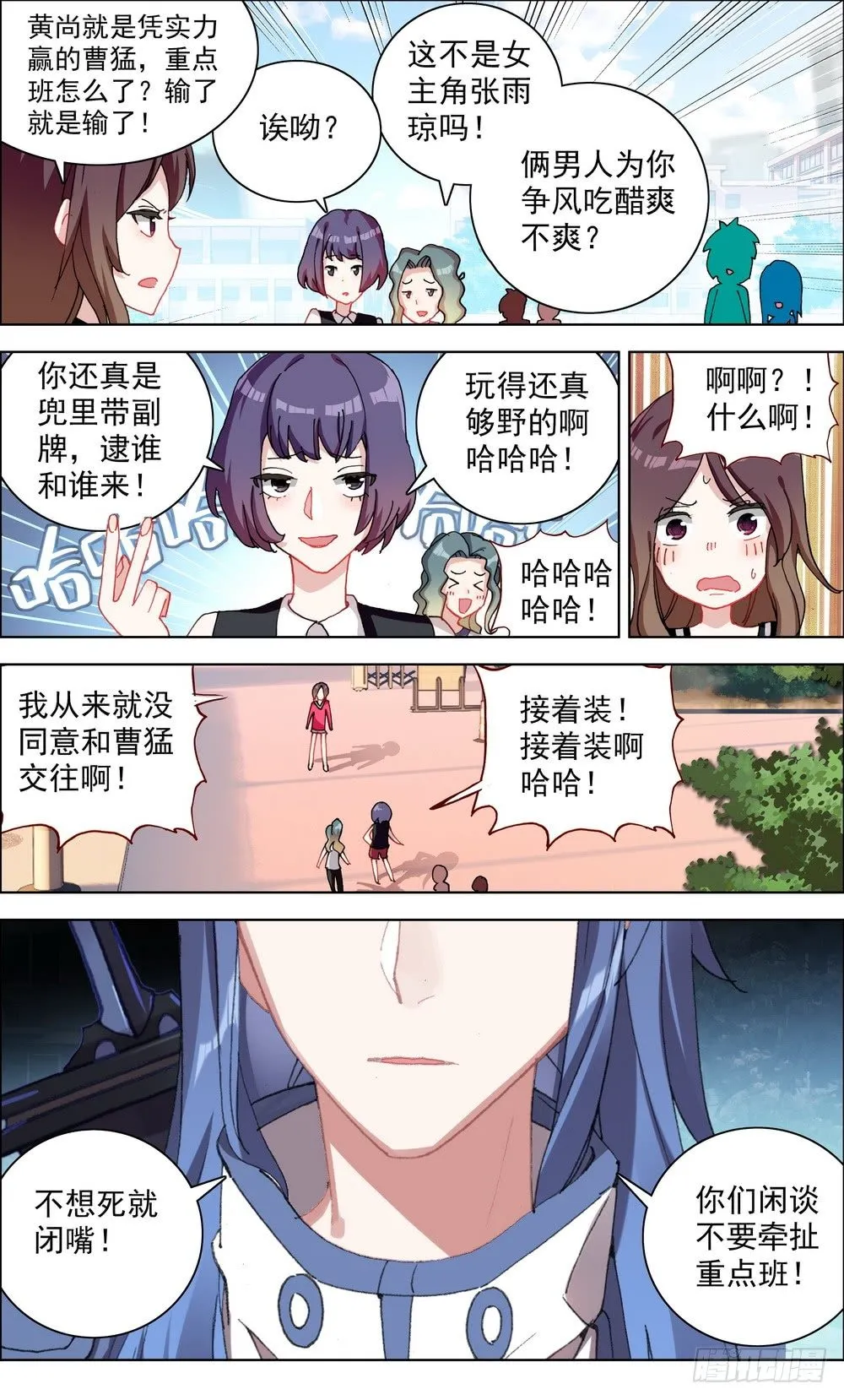 012掏耳搓机破偷袭！ 第9页