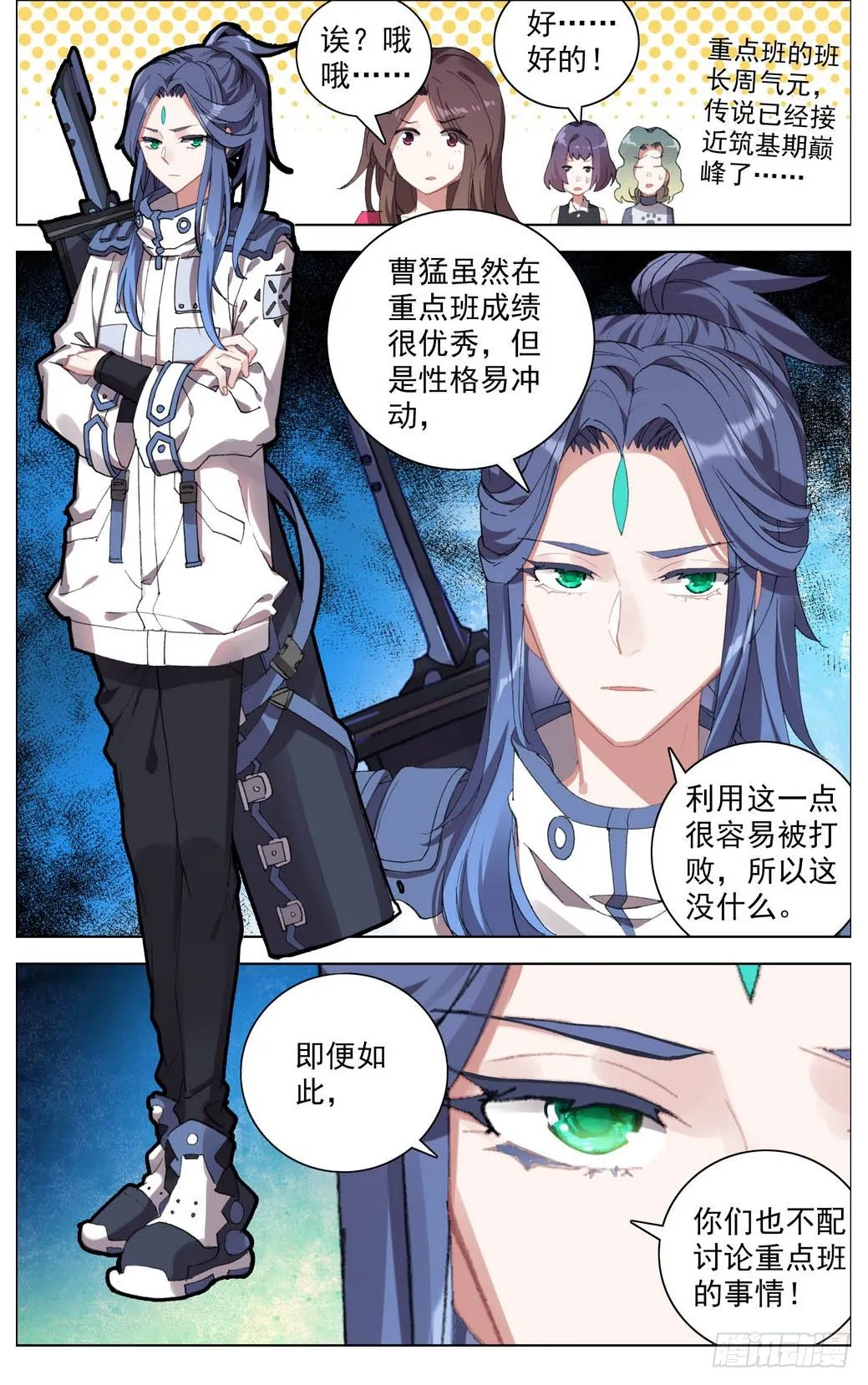 012掏耳搓机破偷袭！ 第10页