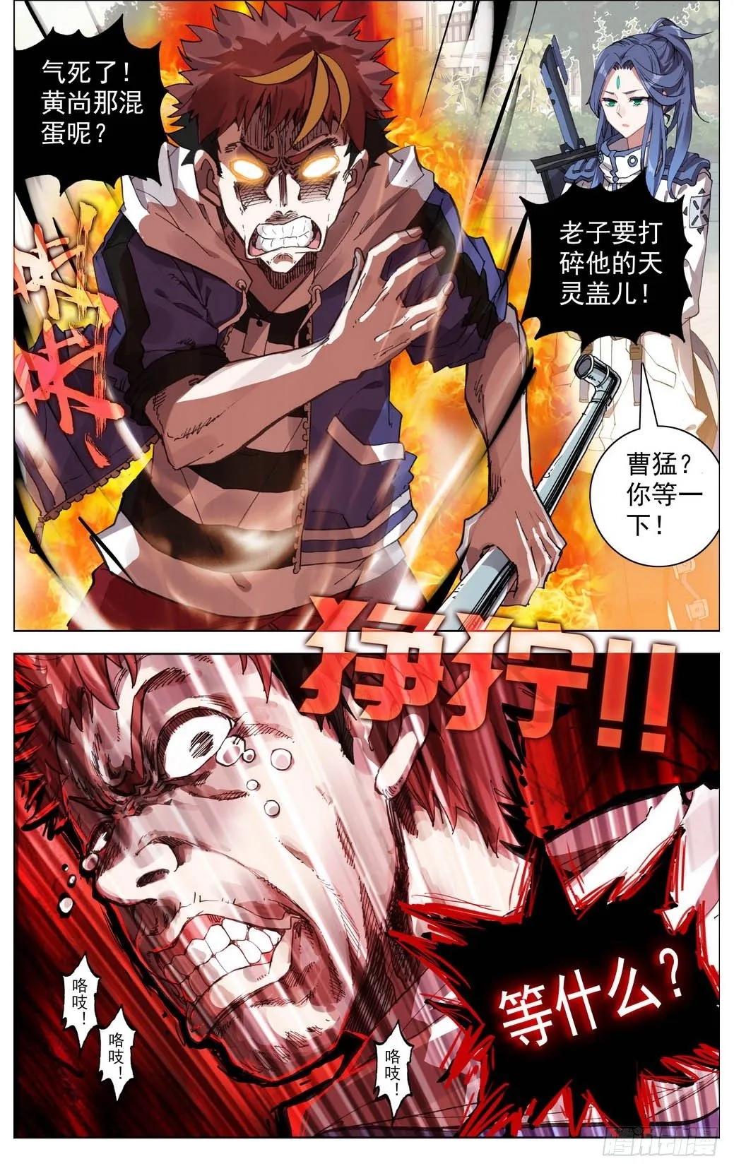 012掏耳搓机破偷袭！ 第12页