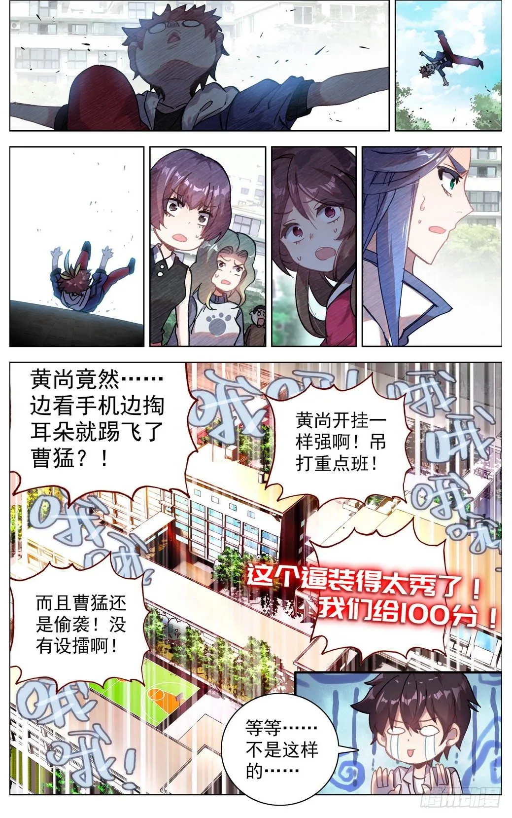 012掏耳搓机破偷袭！ 第17页