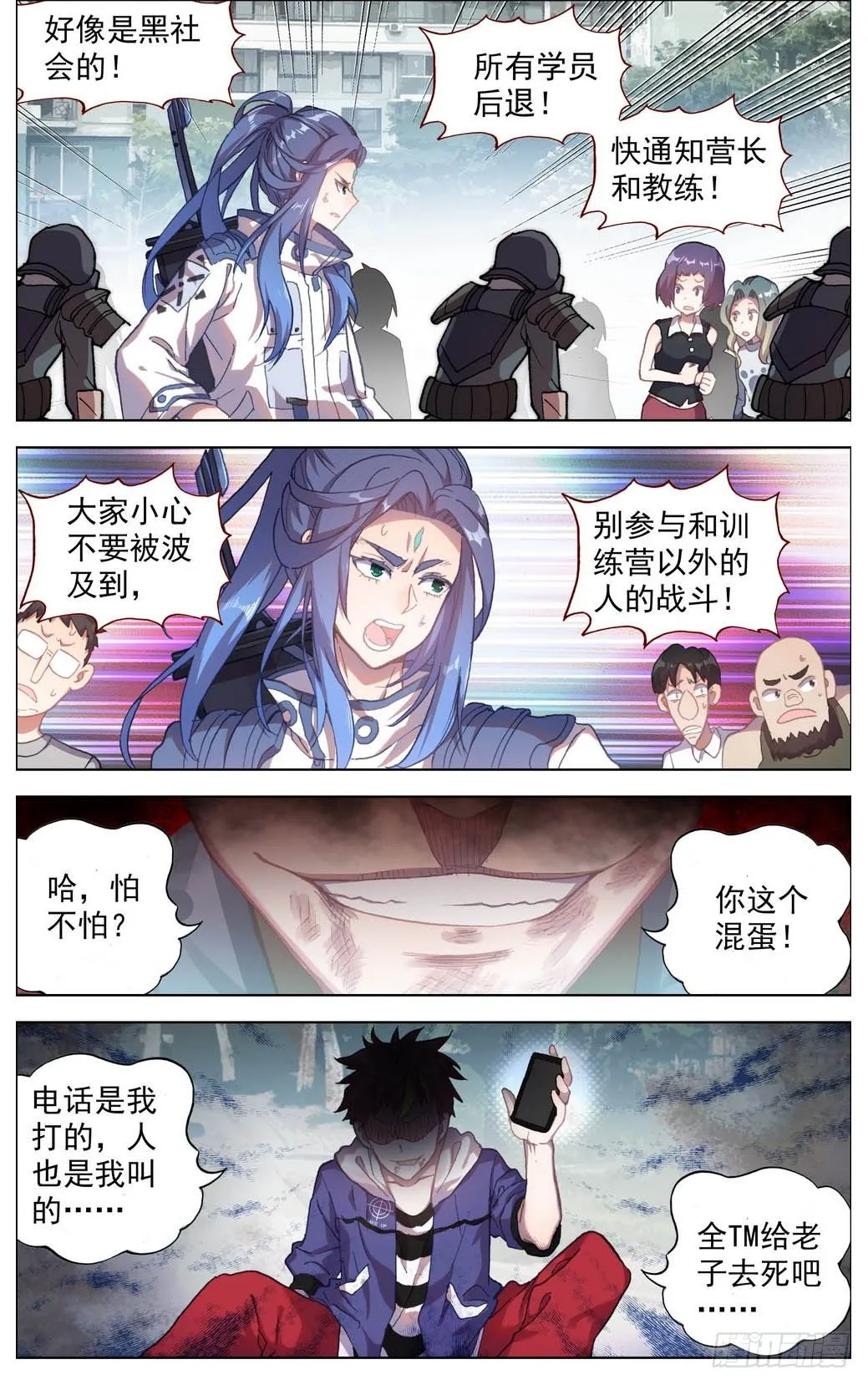 013老父亲的背影！ 第4页