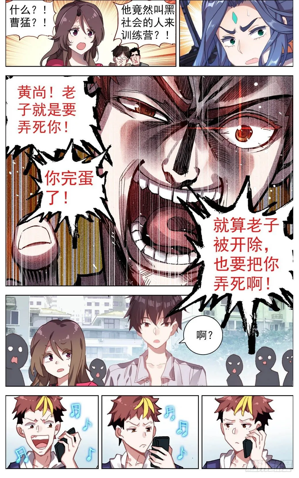 013老父亲的背影！ 第5页