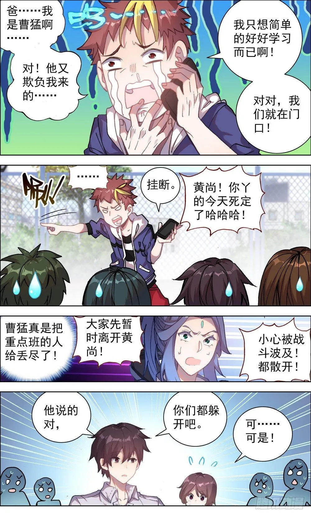 013老父亲的背影！ 第6页