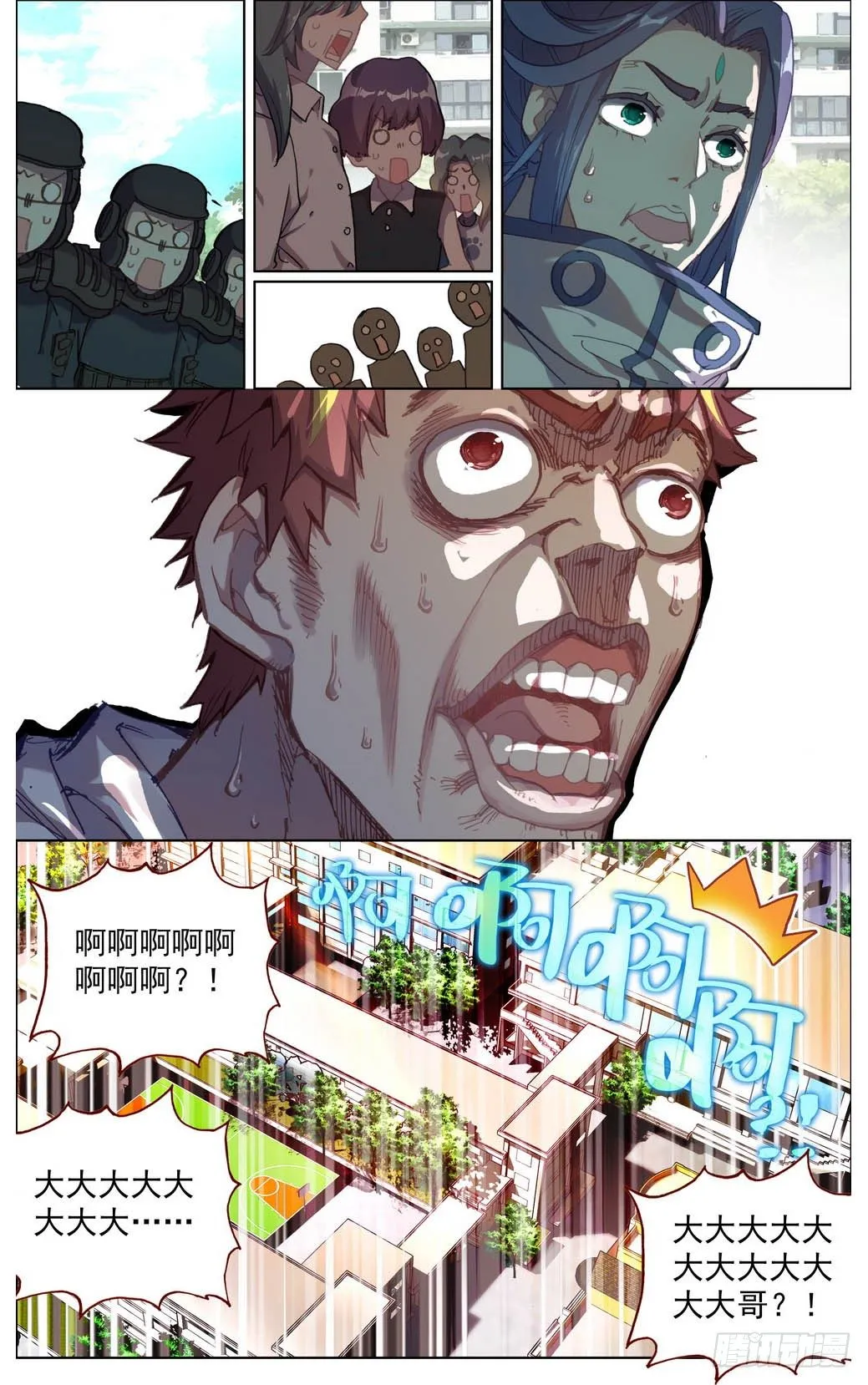 013老父亲的背影！ 第10页