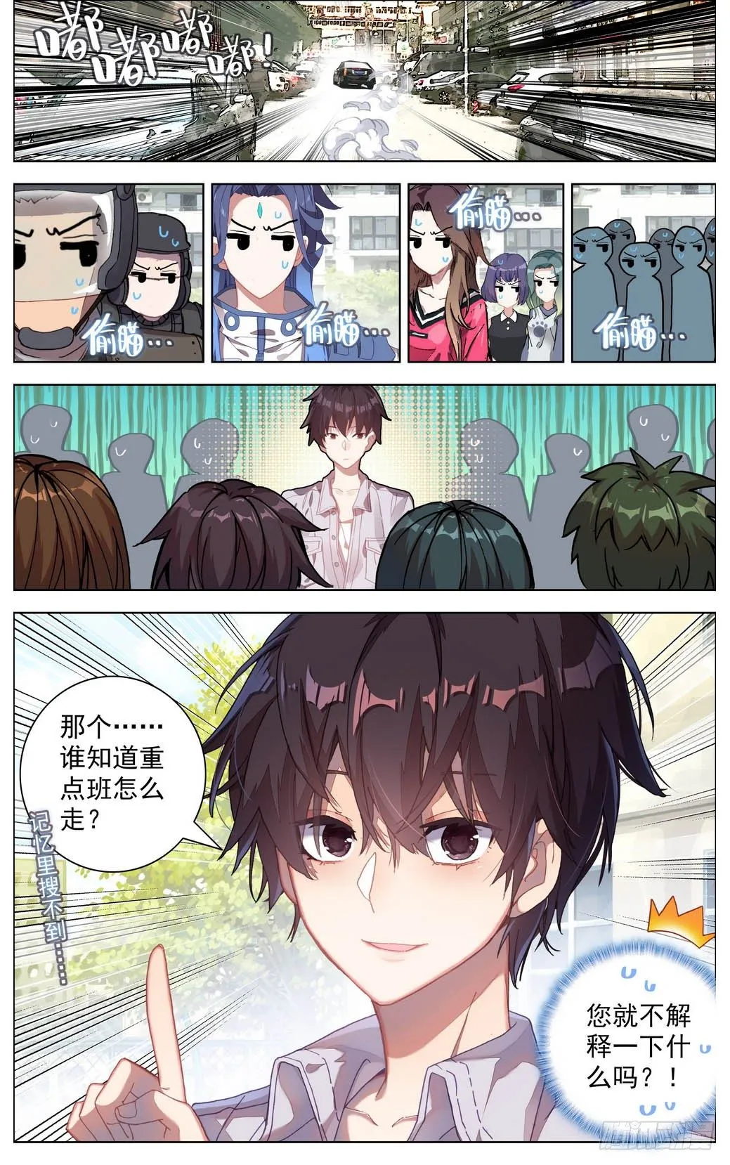 013老父亲的背影！ 第15页