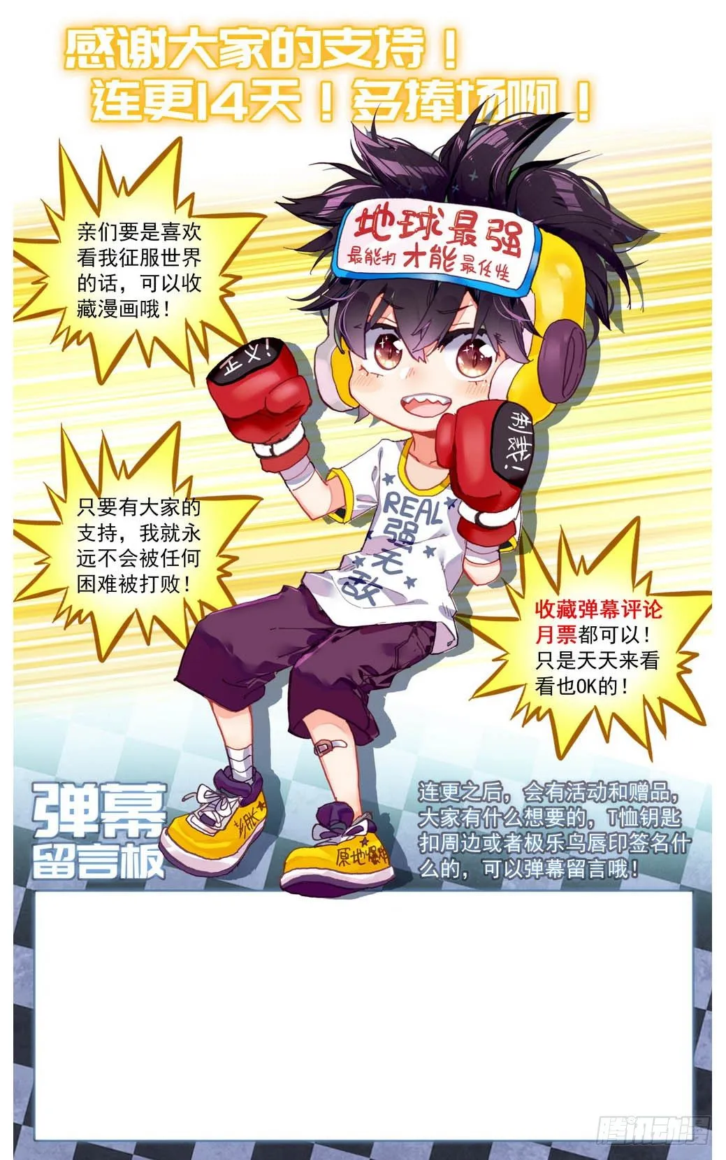 013老父亲的背影！ 第16页