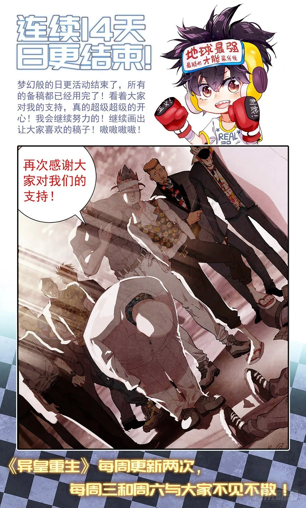 014暴躁的秀儿 第13页