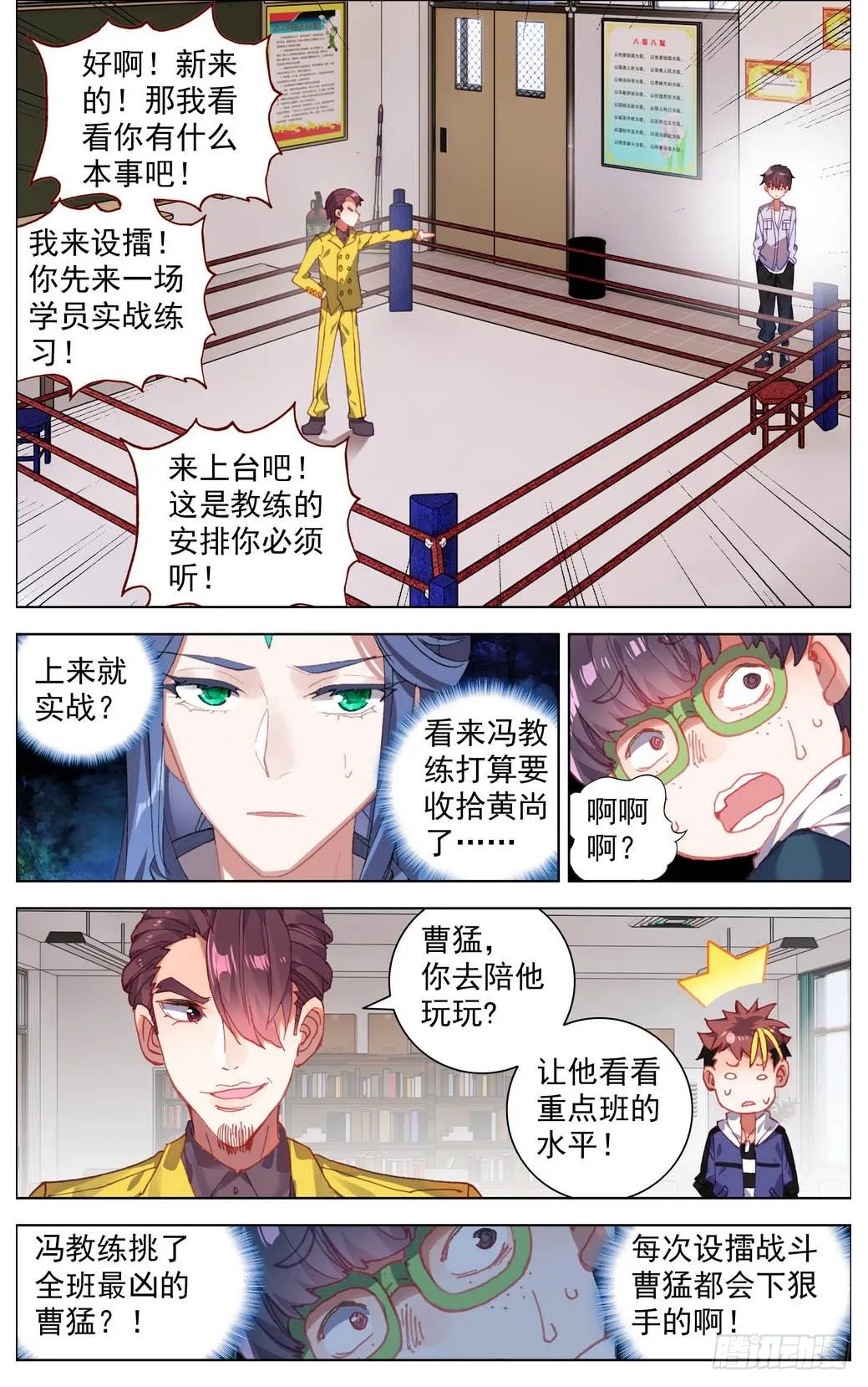 015男人该有的尊荣！ 第2页