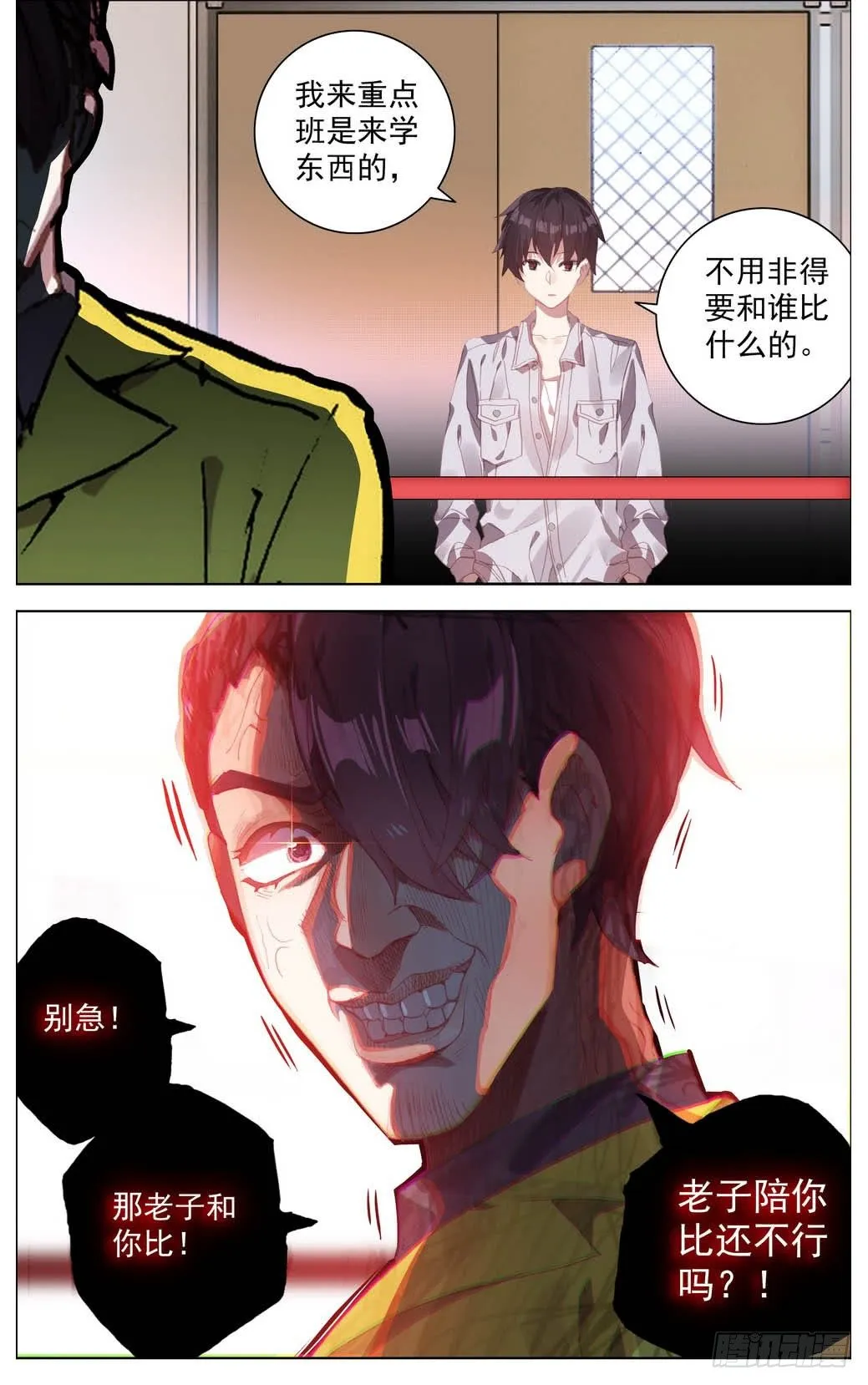 015男人该有的尊荣！ 第4页