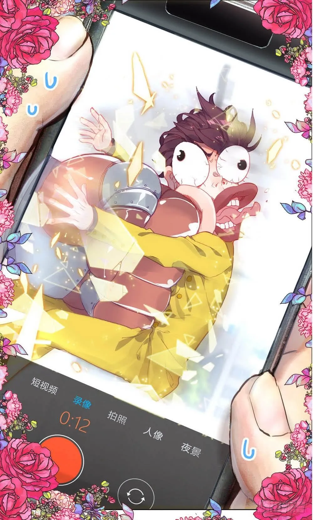 015男人该有的尊荣！ 第12页