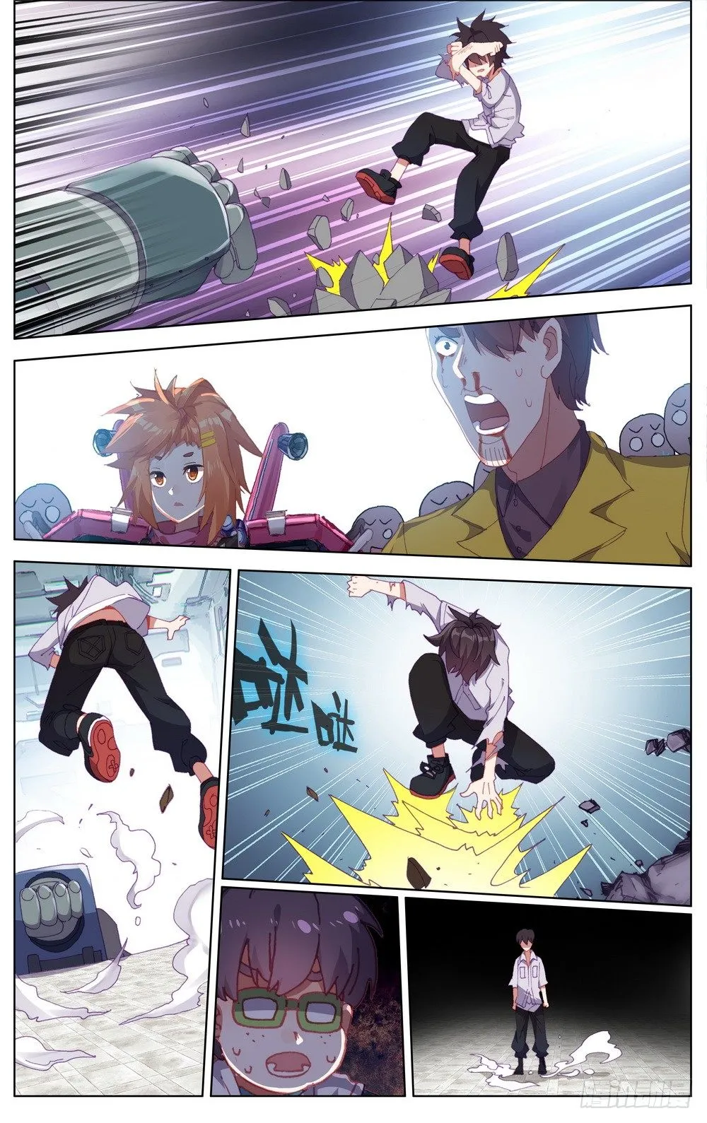 016创造奇迹之刻！ 第10页