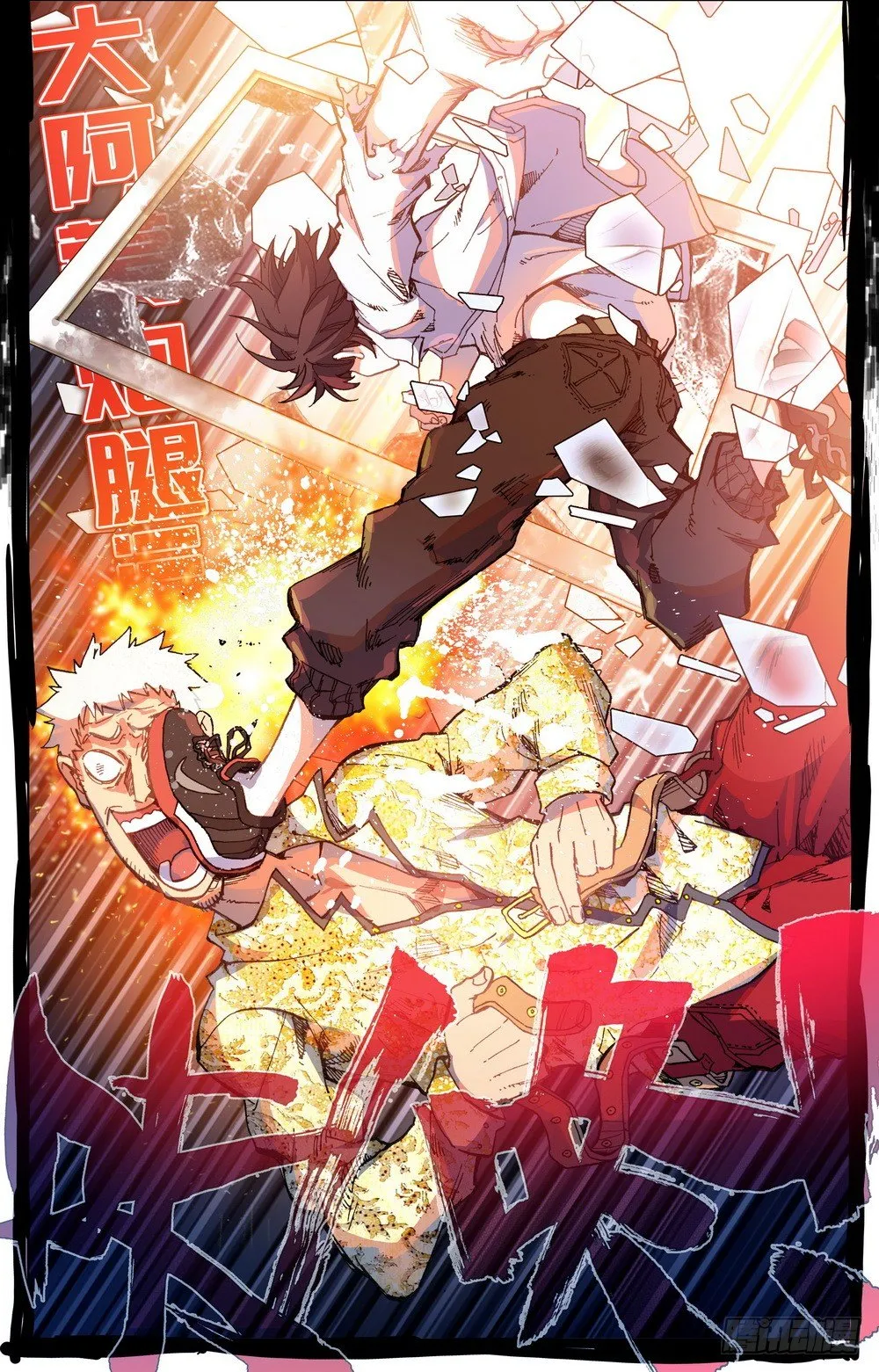 020最后一次祈祷！ 第12页