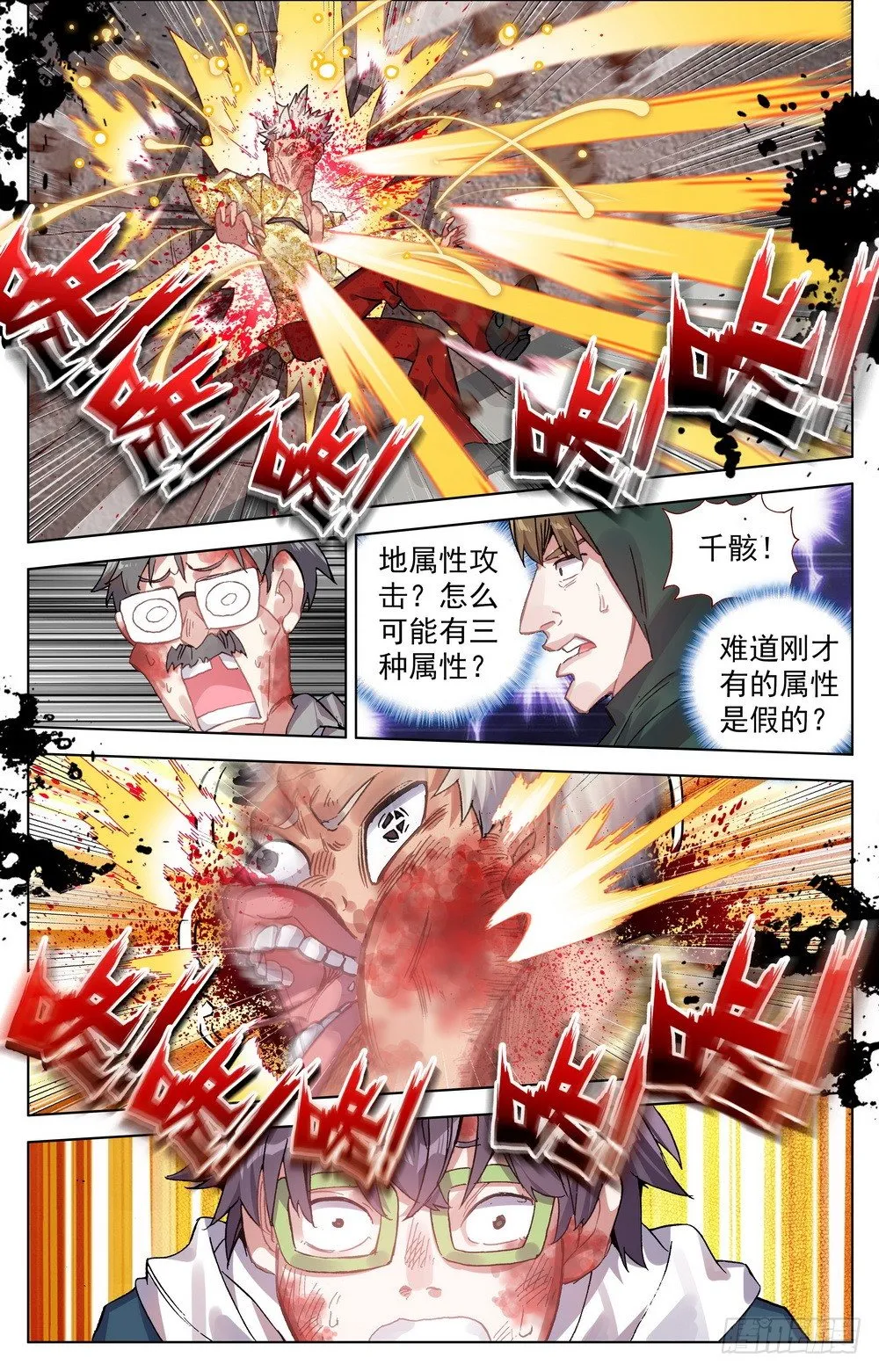 021惩罚 第9页