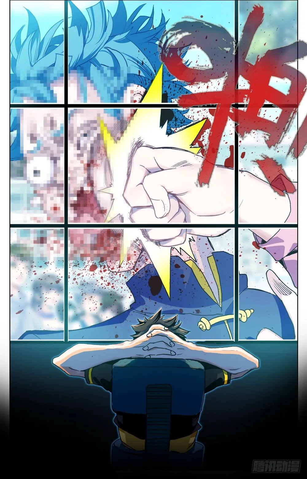 023九拼一登场秀！ 第16页