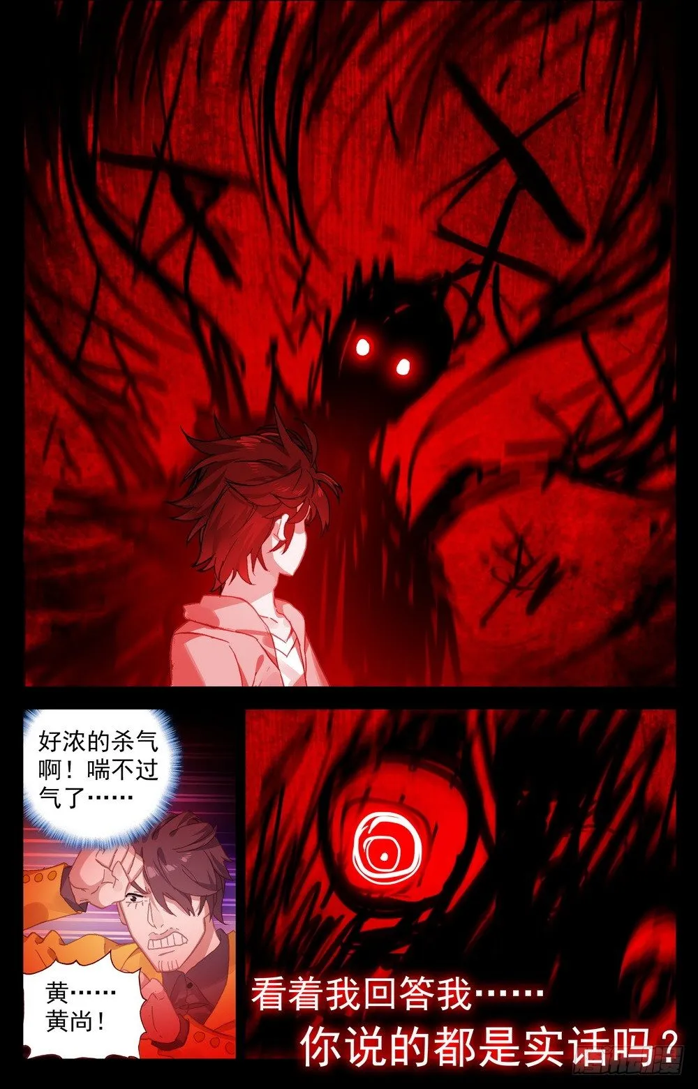 024小小的惊喜 第12页