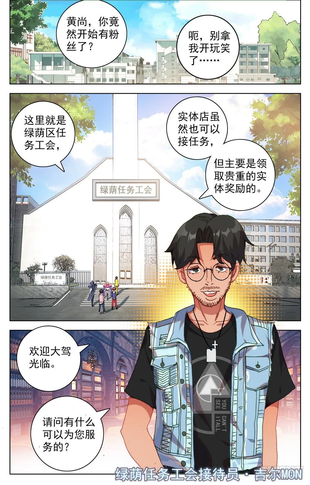 025大大的惊喜 第7页