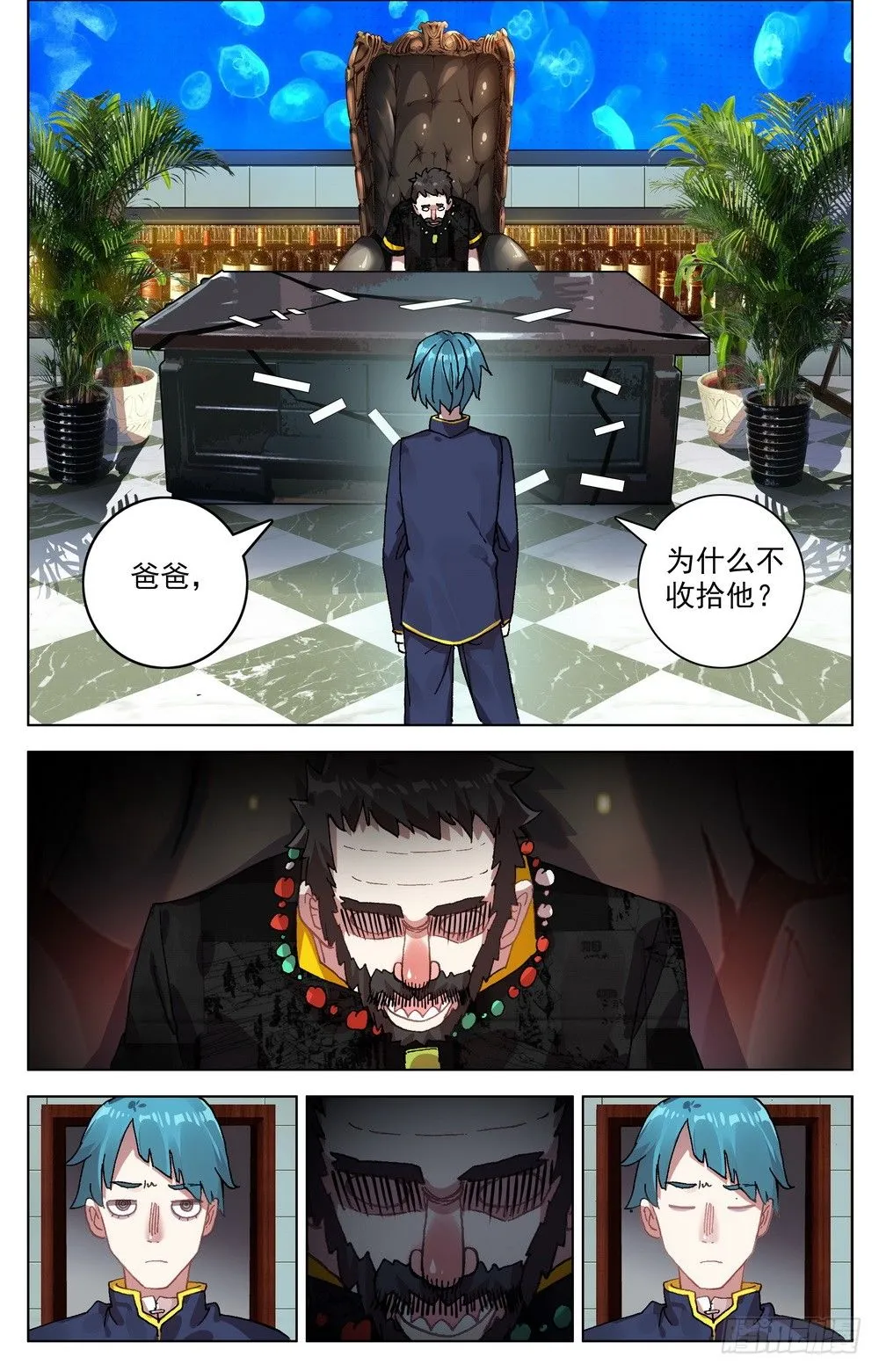 025大大的惊喜 第10页