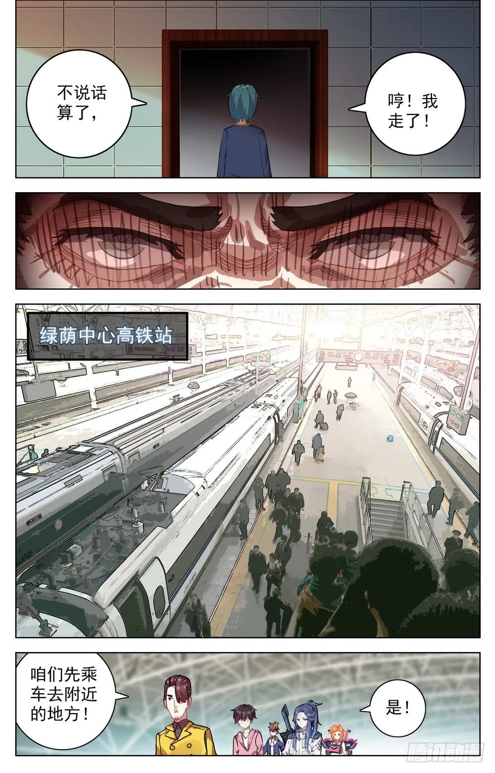 025大大的惊喜 第11页