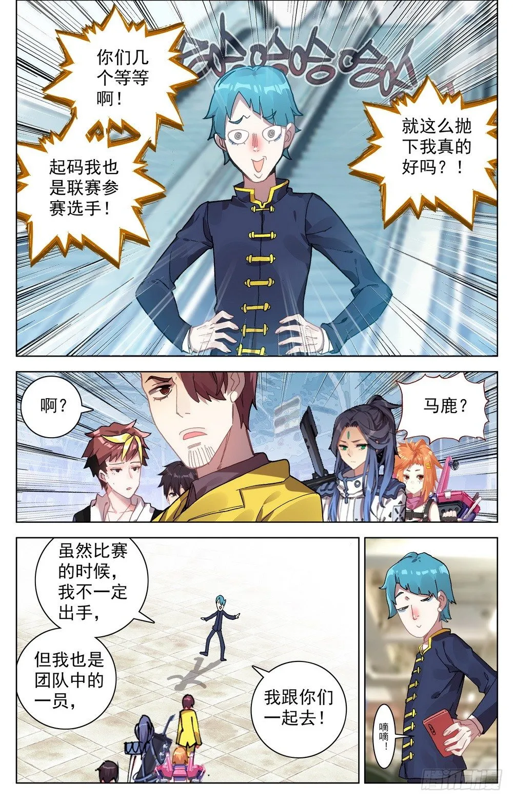 025大大的惊喜 第12页