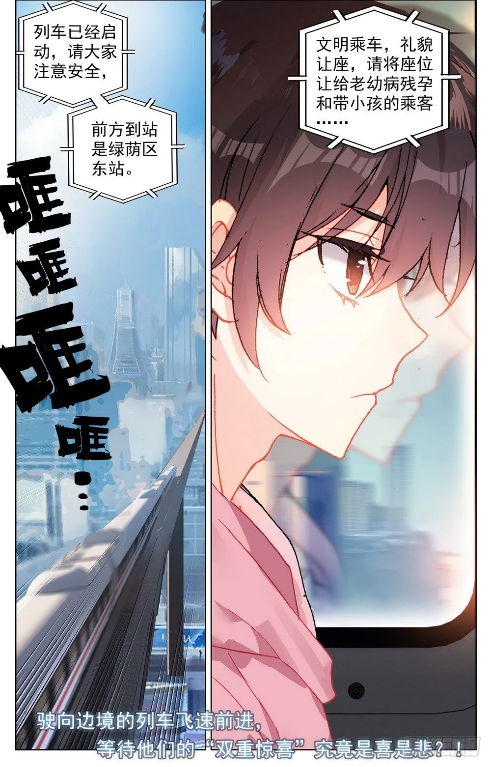 025大大的惊喜 第16页