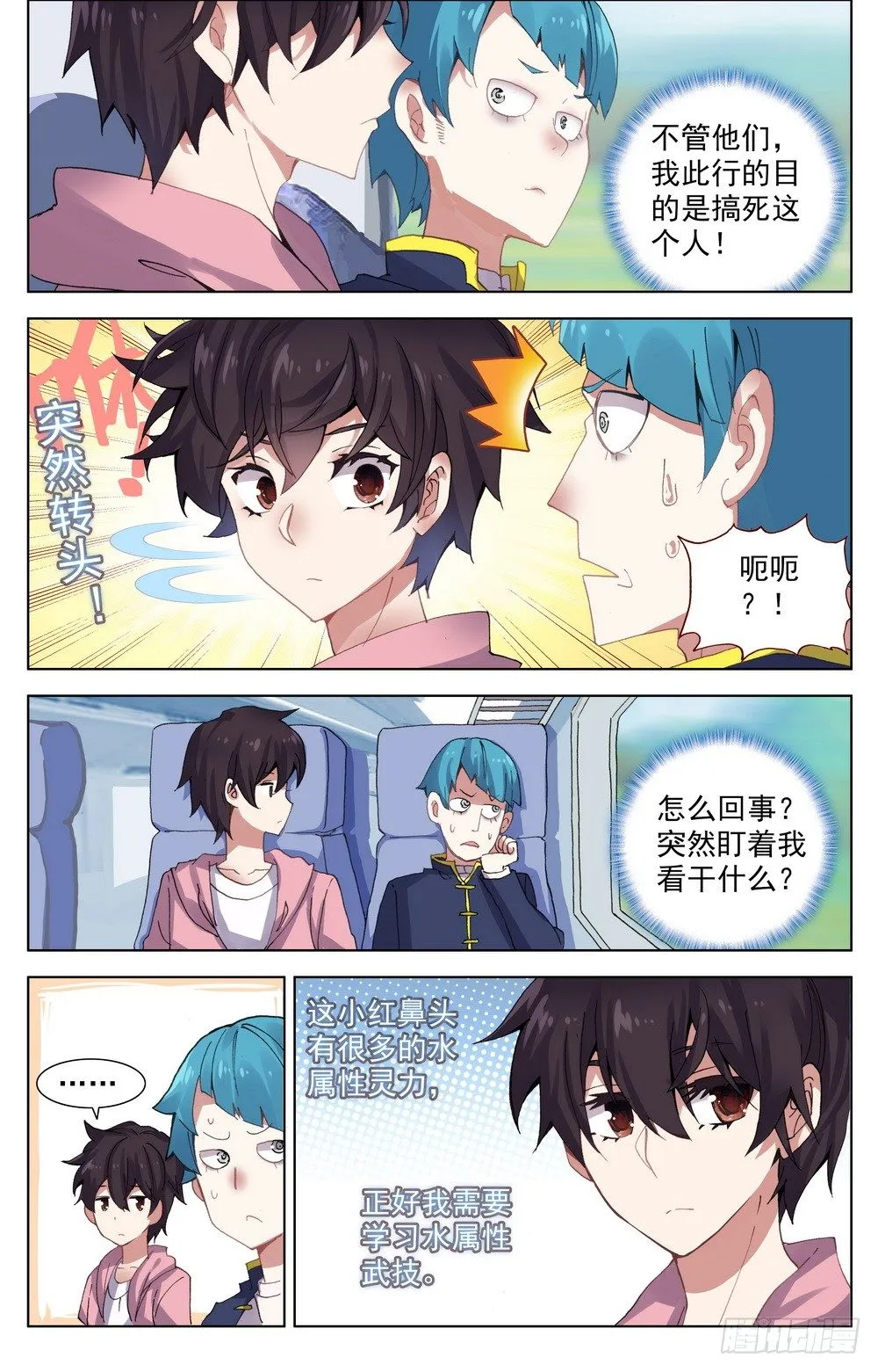 026边境荒漠小游戏 第2页
