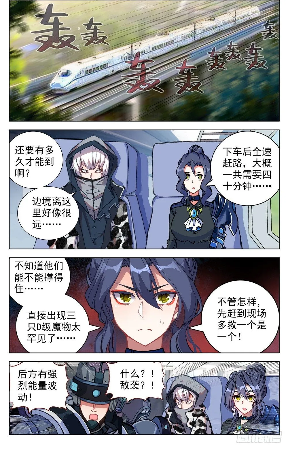 027大大大的惊喜 第15页