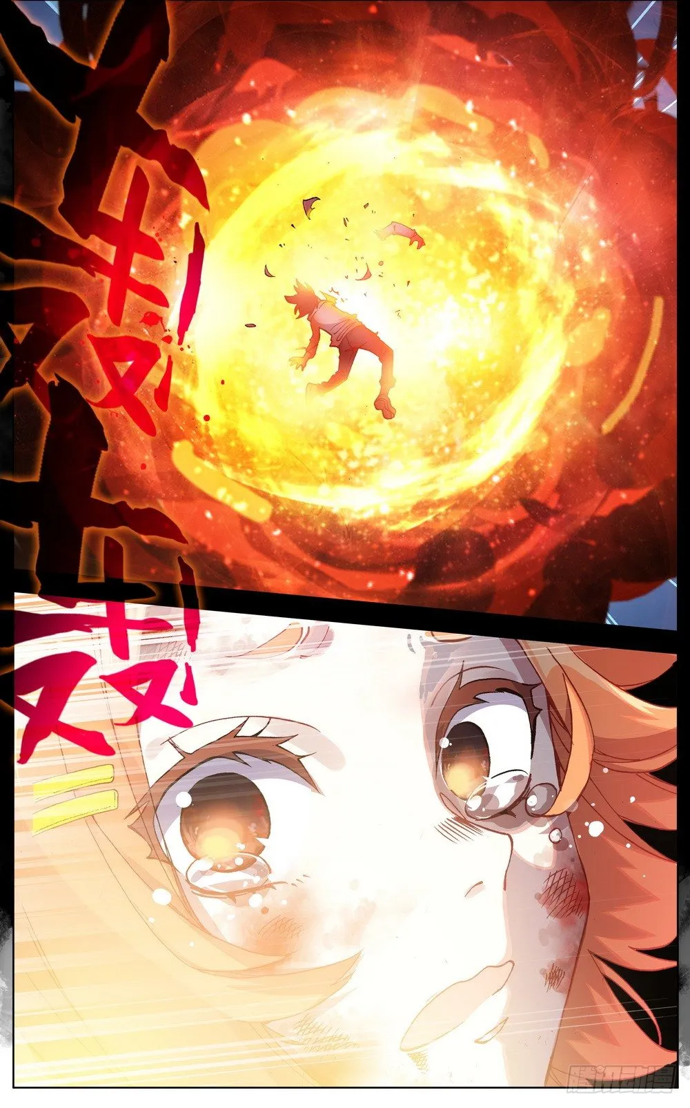 029你们先走！ 第11页
